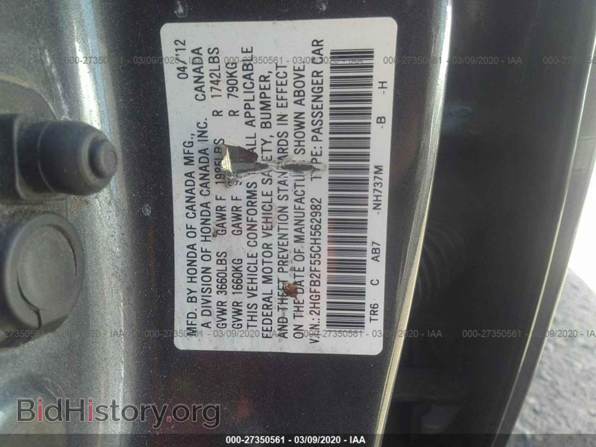 2012 HONDA CIVIC - VIN: 2HGFB2F55CH562982 - Фото 9