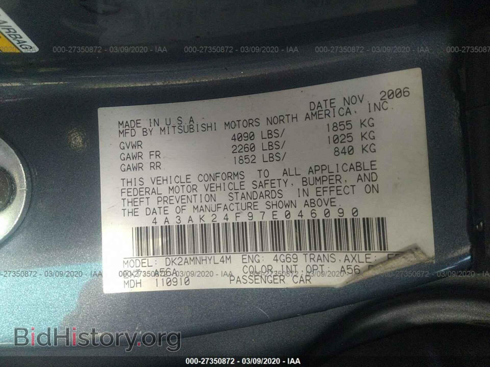 2007 MITSUBISHI ECLIPSE - VIN: 4A3AK24F97E046090 - Фото 9