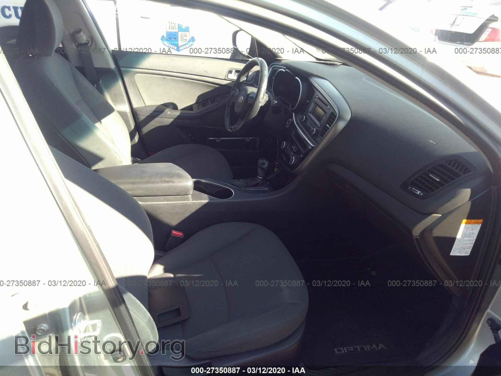 2015 KIA OPTIMA - VIN: KNAGM4ADXF5085806 - Фото 5