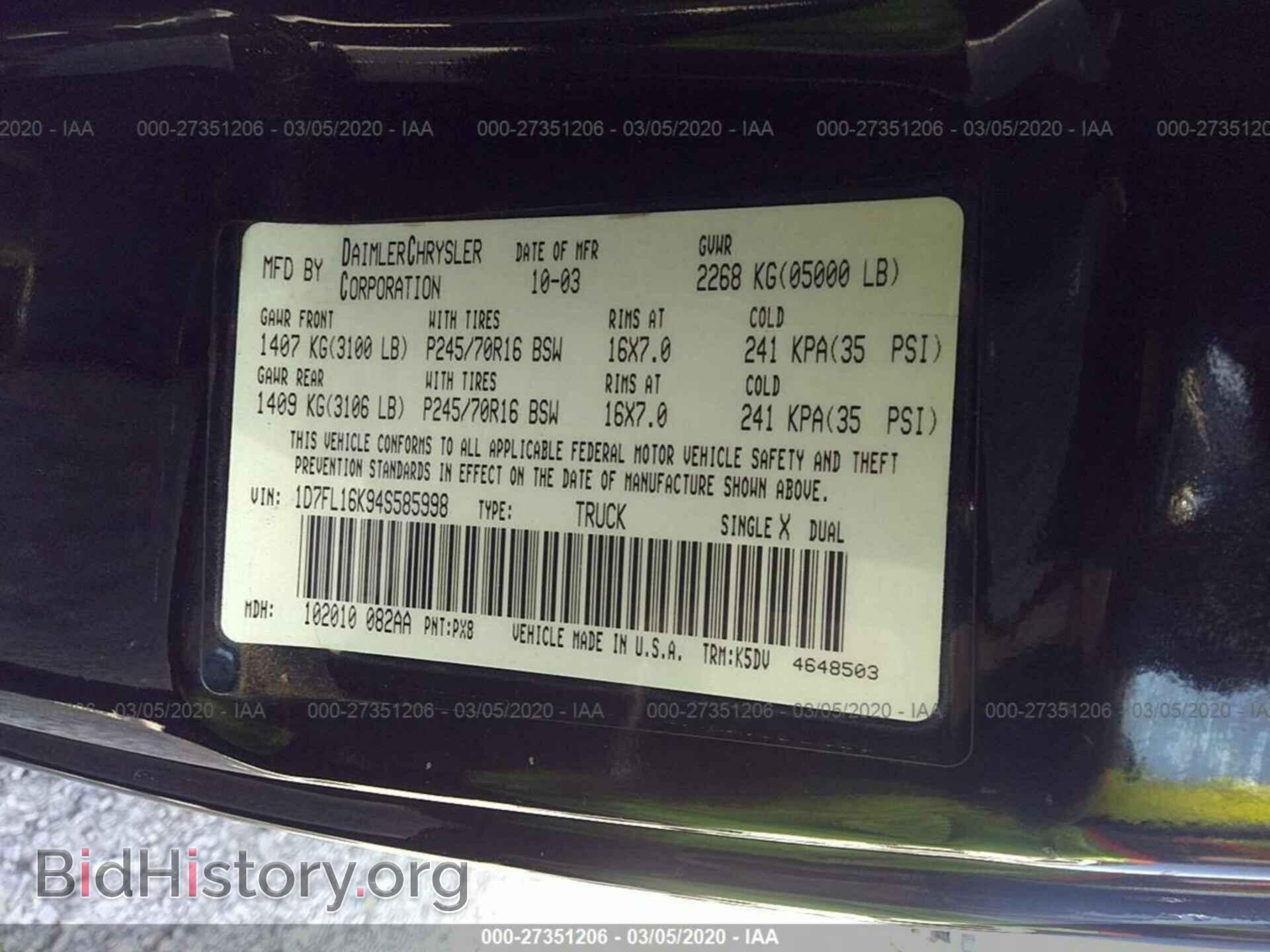 2004 DODGE DAKOTA - VIN: 1D7FL16K94S585998 - Фото 9