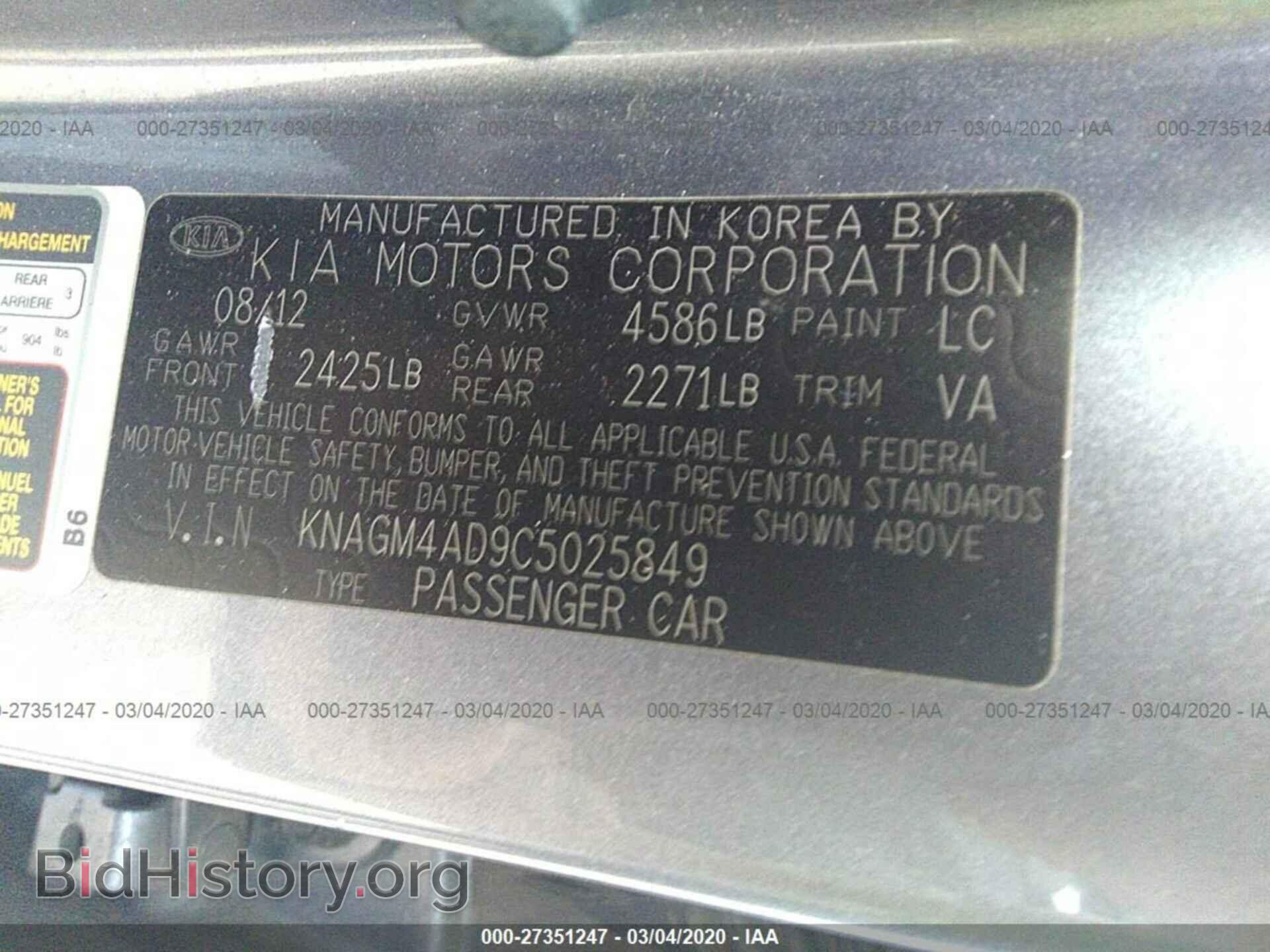 2012 KIA OPTIMA - VIN: KNAGM4AD9C5025849 - Фото 9