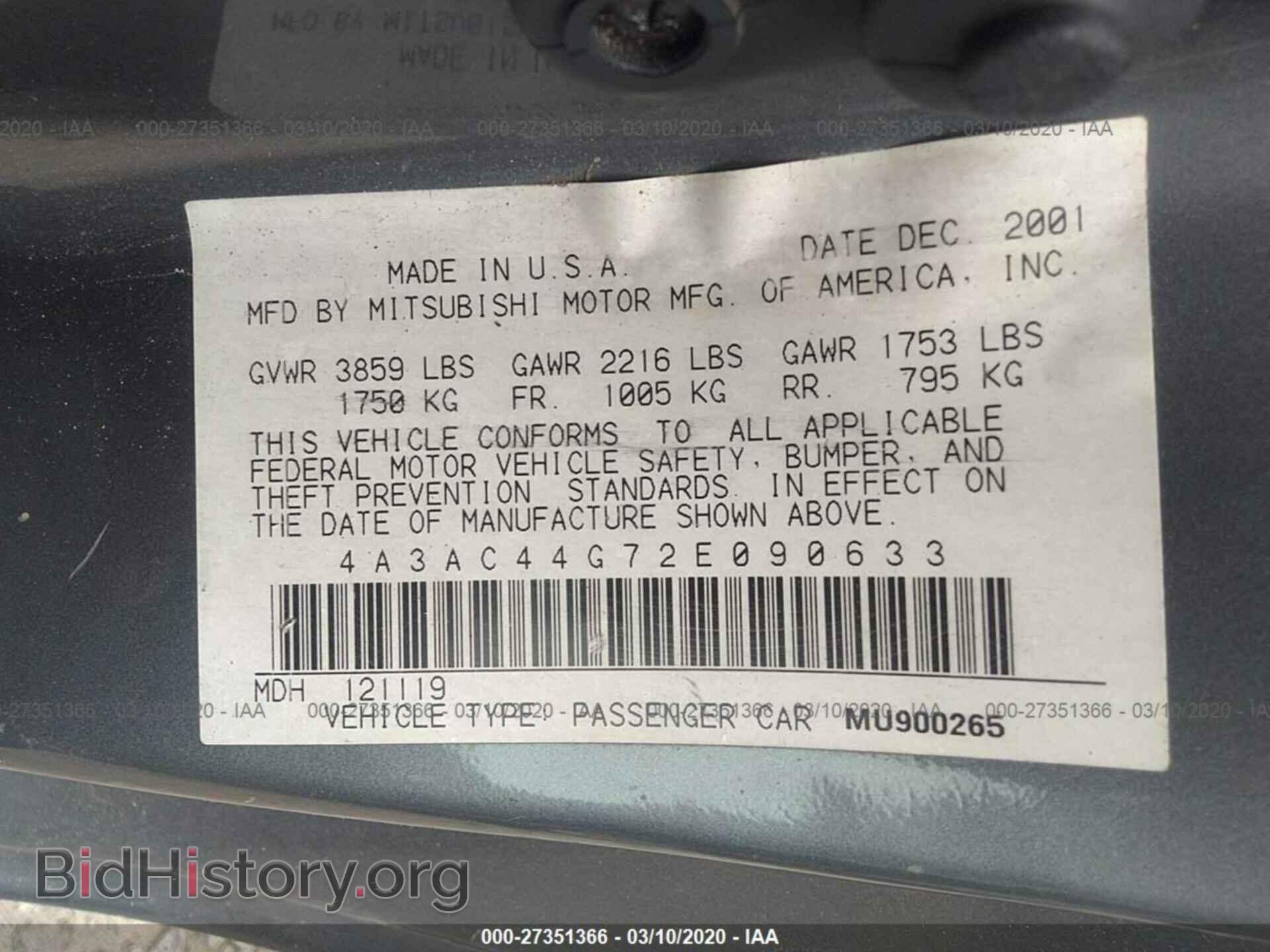 2002 MITSUBISHI ECLIPSE - VIN: 4A3AC44G72E090633 - Фото 9