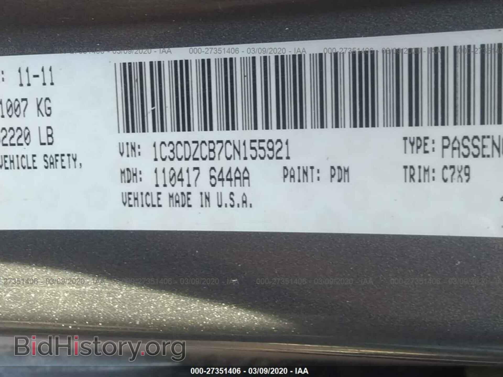 2012 DODGE AVENGER - VIN: 1C3CDZCB7CN155921 - Photo 9
