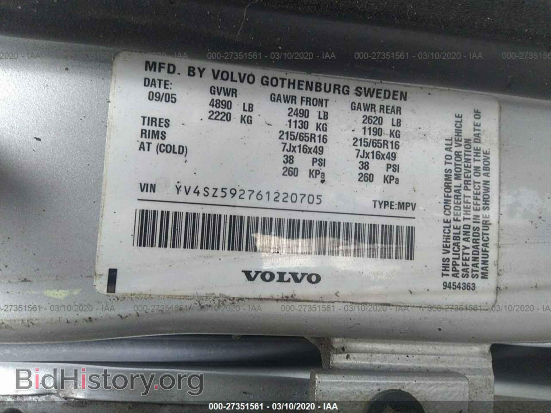 2006 VOLVO XC70 - VIN: YV4SZ592761220705 - Фото 9