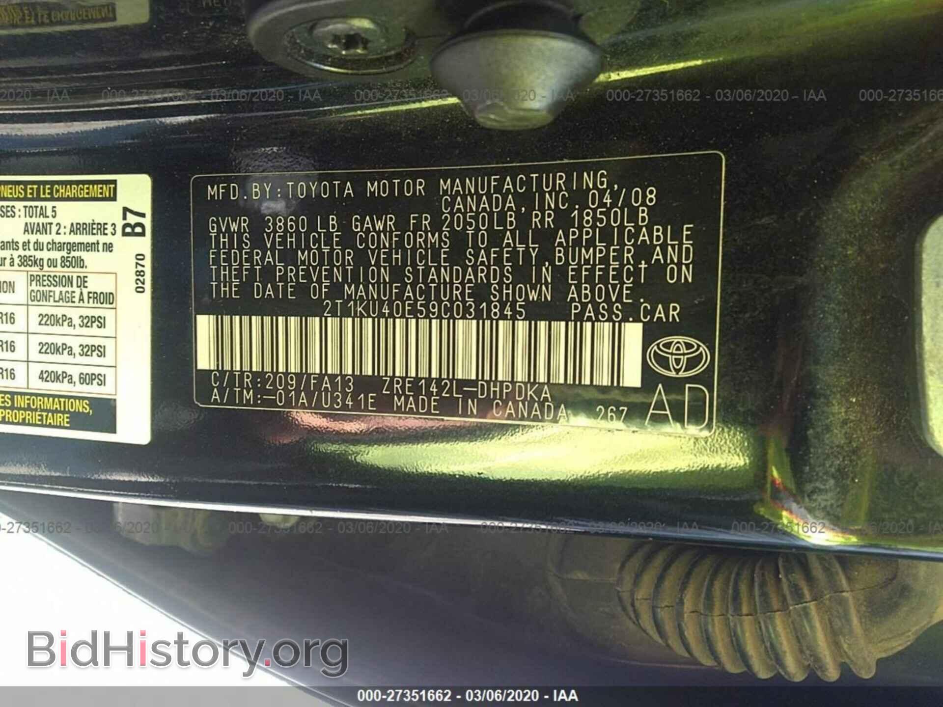2009 TOYOTA COROLLA MATRIX - VIN: 2T1KU40E59C031845 - Фото 9
