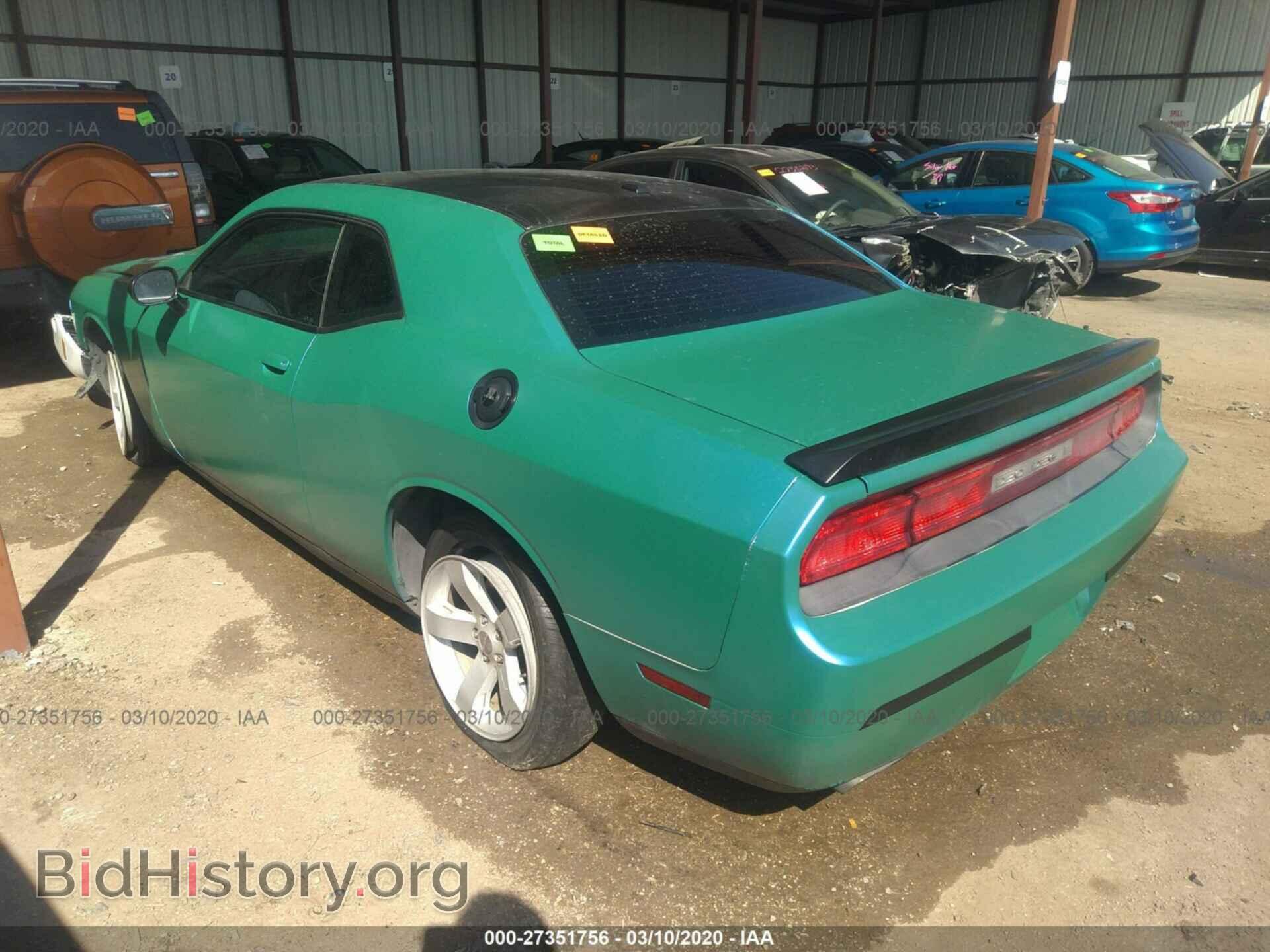 2013 DODGE CHALLENGER - VIN: 2C3CDYAG7DH641955 - Фото 3