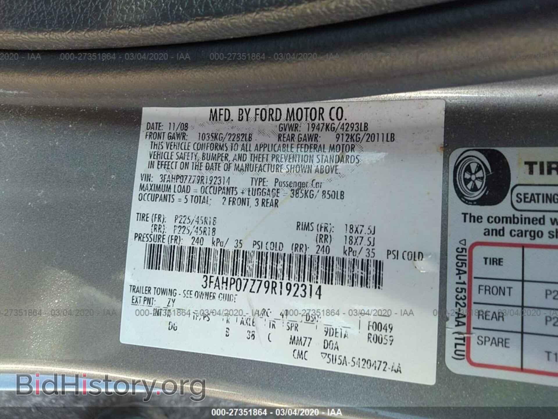2009 FORD FUSION - VIN: 3FAHP07Z79R192314 - Фото 9