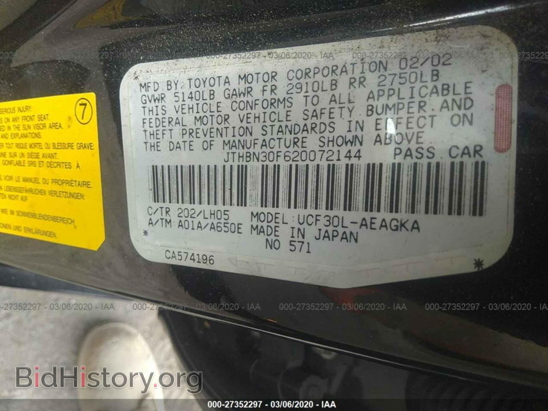 2002 LEXUS LS - VIN: JTHBN30F620072144 - Фото 9