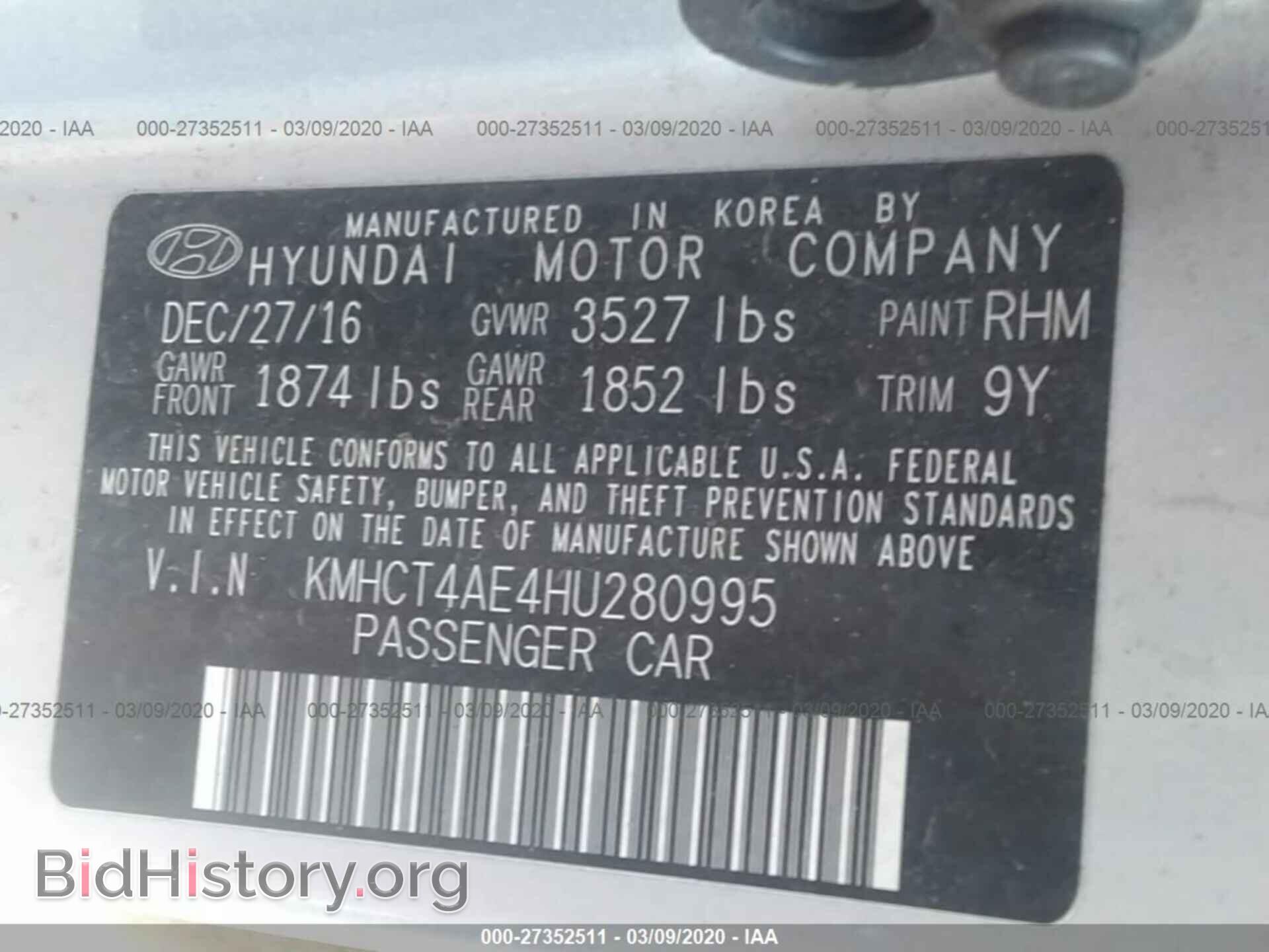2017 HYUNDAI ACCENT - VIN: KMHCT4AE4HU280995 - Фото 9
