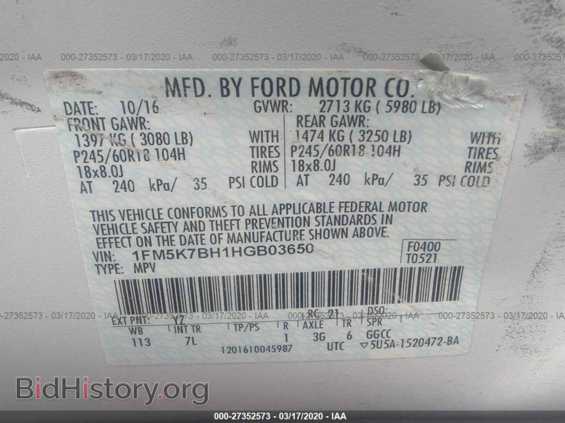 2017 FORD EXPLORER - VIN: 1FM5K7BH1HGB03650 - Фото 9