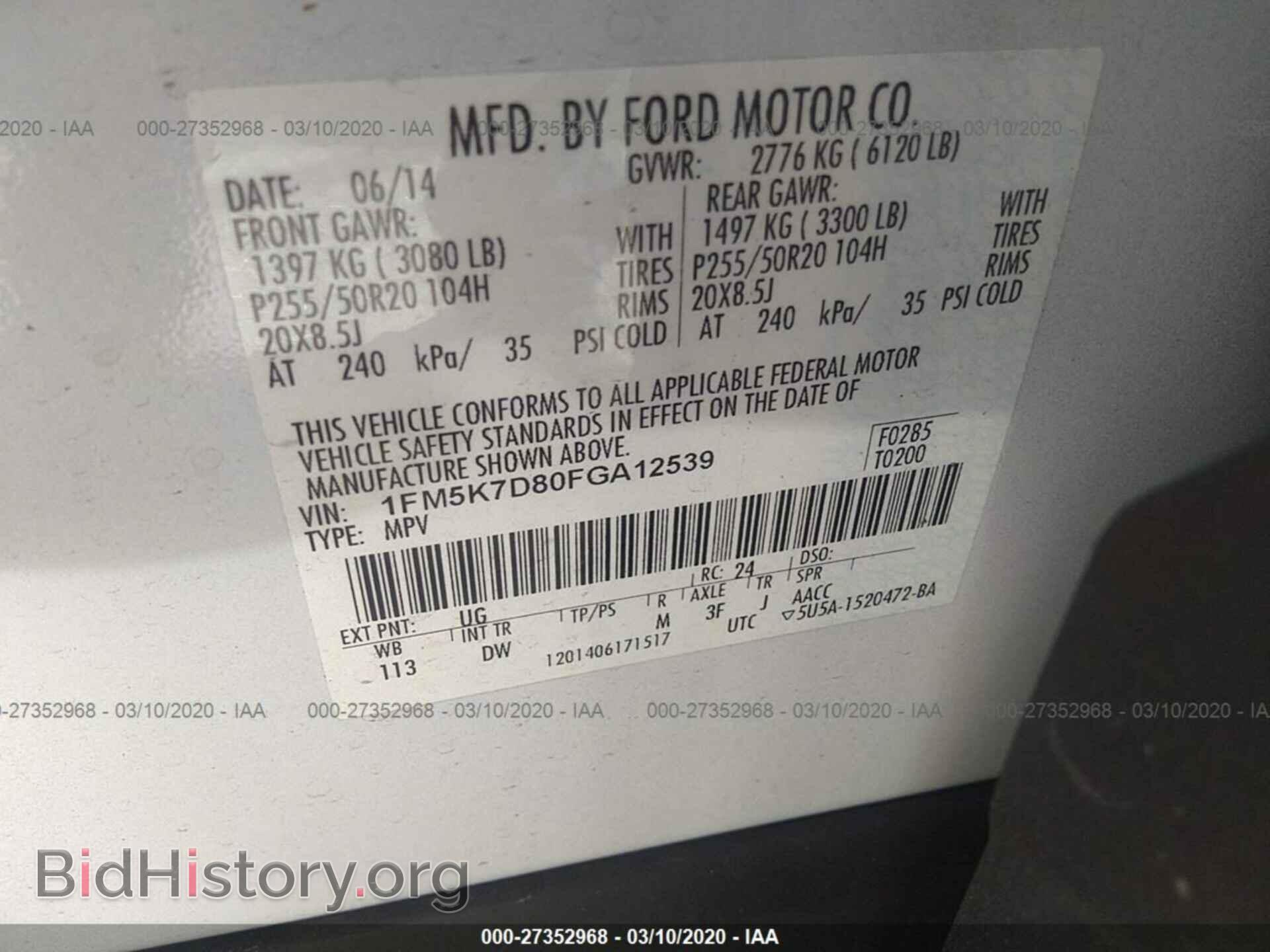 2015 FORD EXPLORER - VIN: 1FM5K7D80FGA12539 - Фото 9