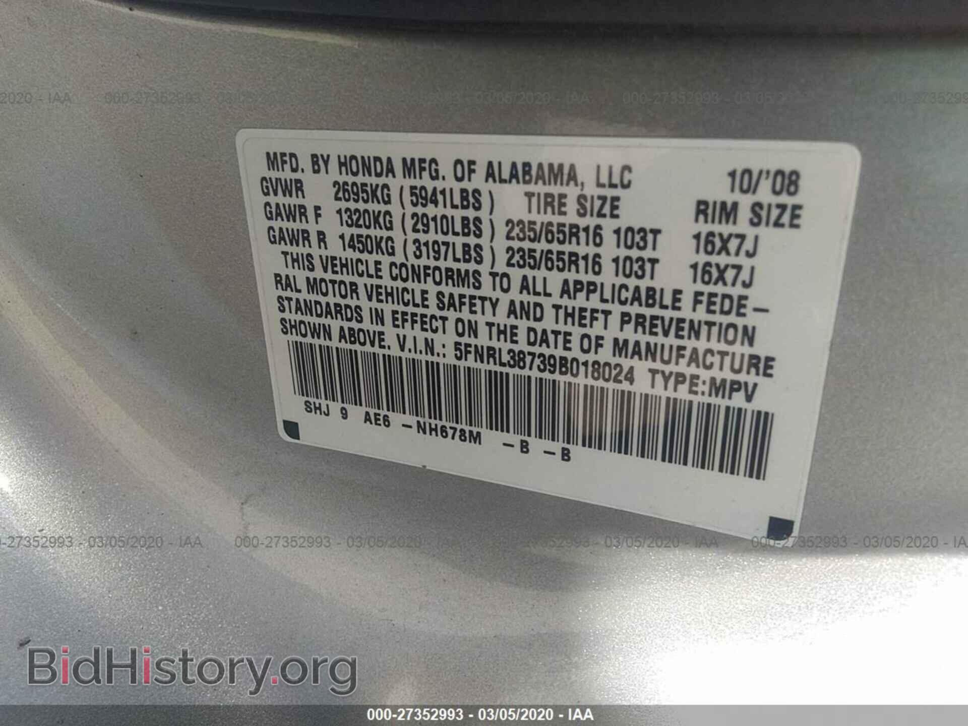 2009 HONDA ODYSSEY - VIN: 5FNRL38739B018024 - Фото 9
