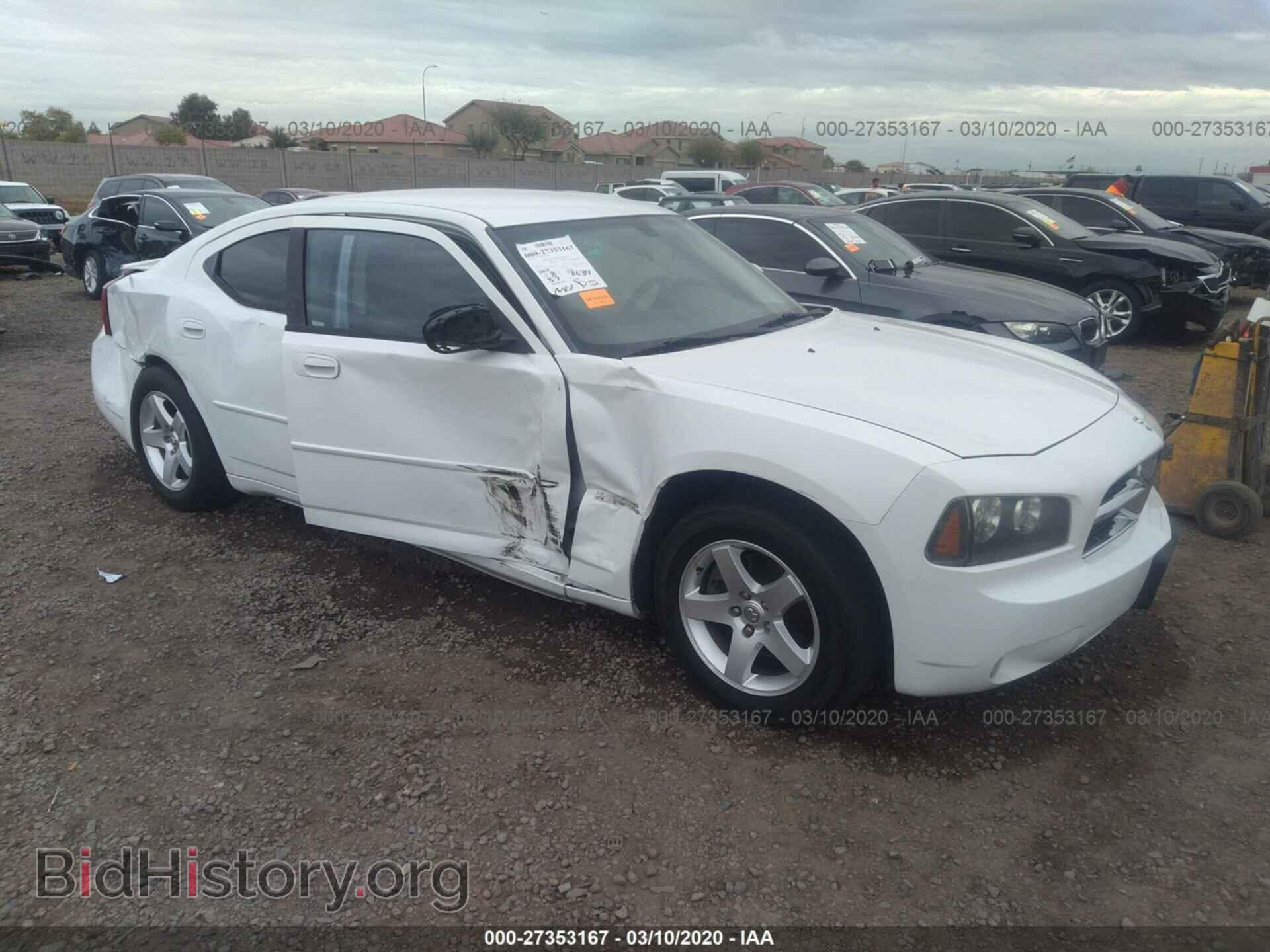 Фотография 2B3CA3CV6AH259285 - DODGE CHARGER 2010