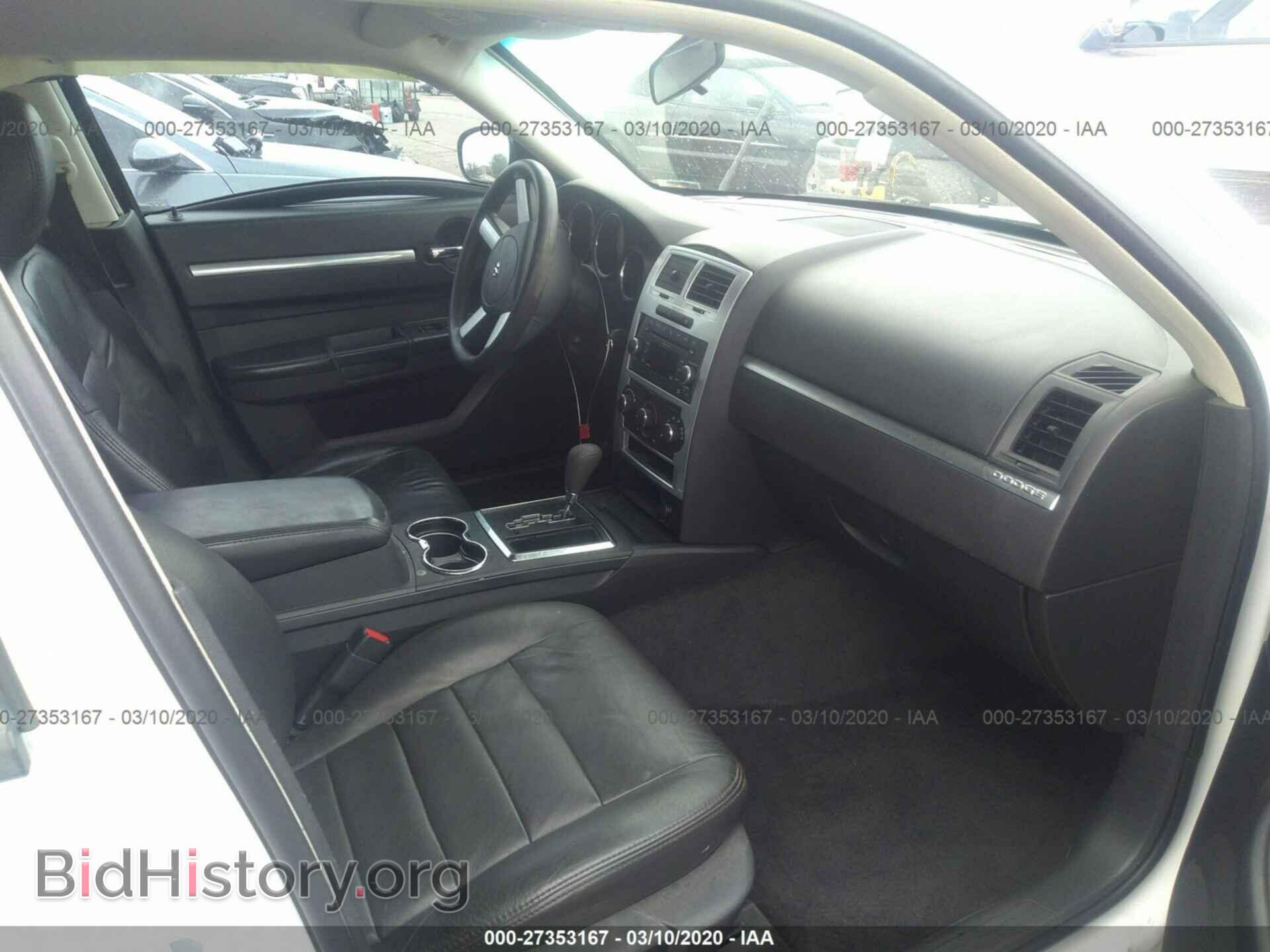 2010 DODGE CHARGER - VIN: 2B3CA3CV6AH259285 - Photo 5