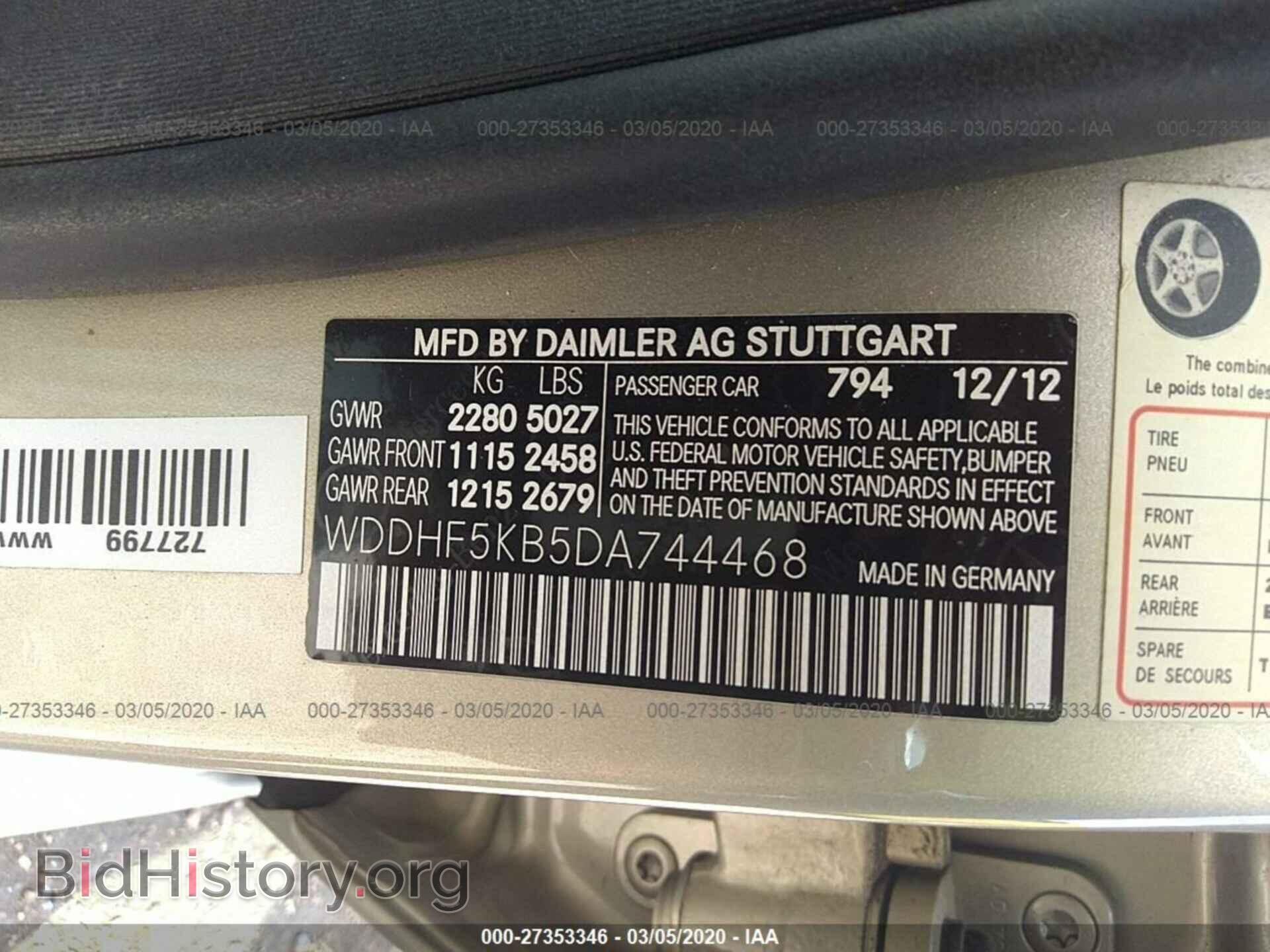 2013 MERCEDES-BENZ E - VIN: WDDHF5KB5DA744468 - Фото 9