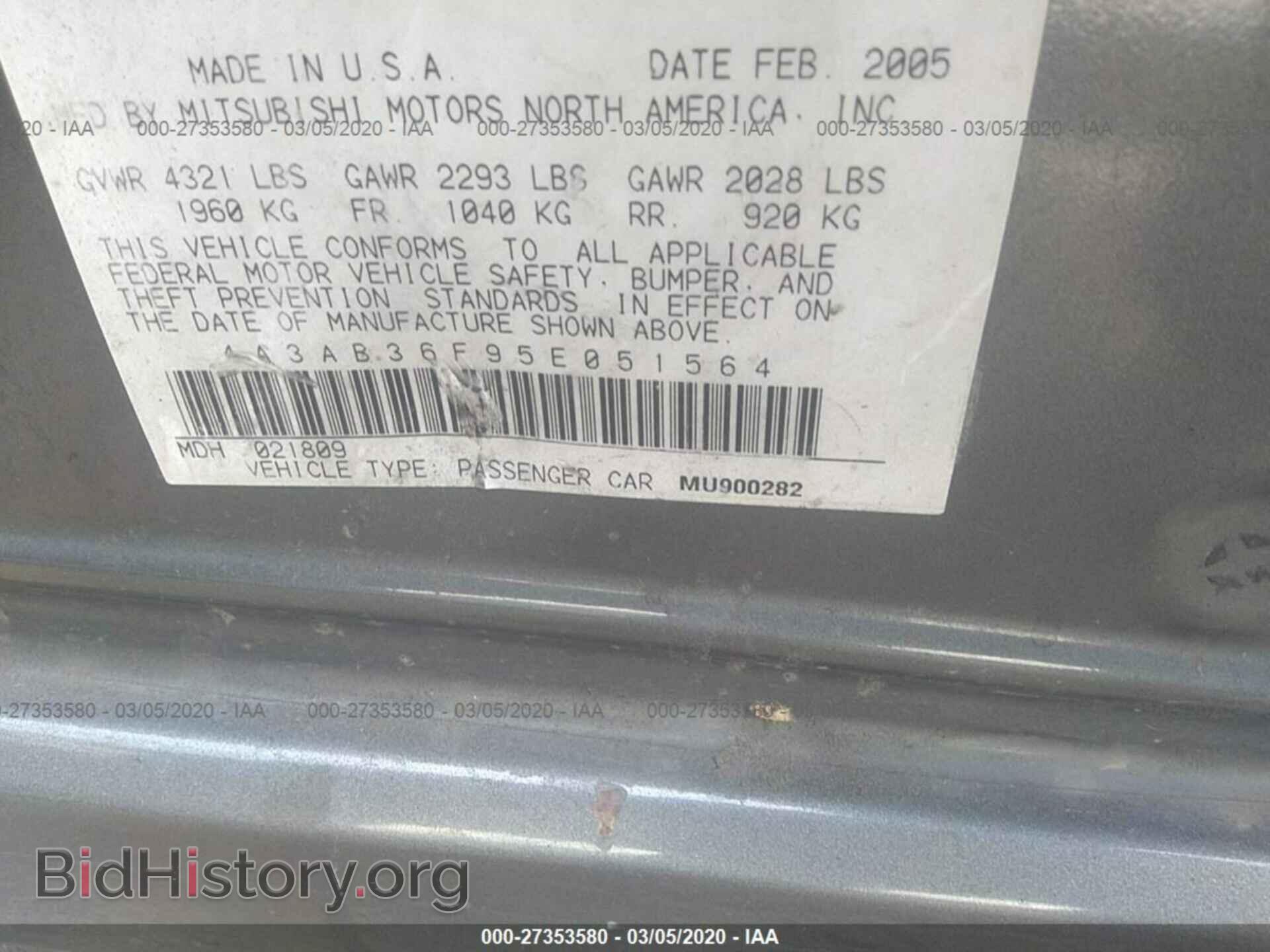 2005 MITSUBISHI GALANT - VIN: 4A3AB36F95E051564 - Фото 9