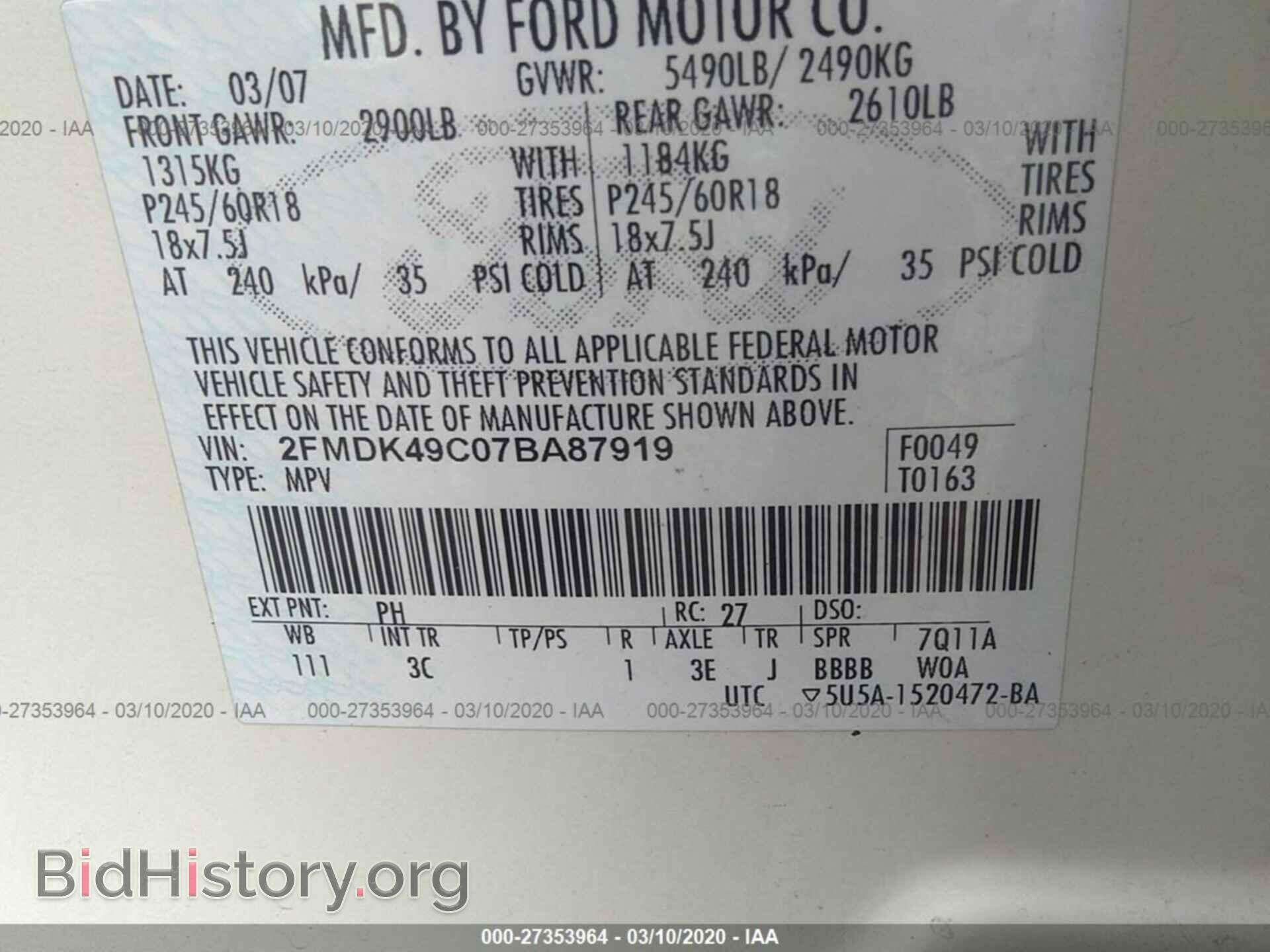 2007 FORD EDGE - VIN: 2FMDK49C07BA87919 - Photo 9