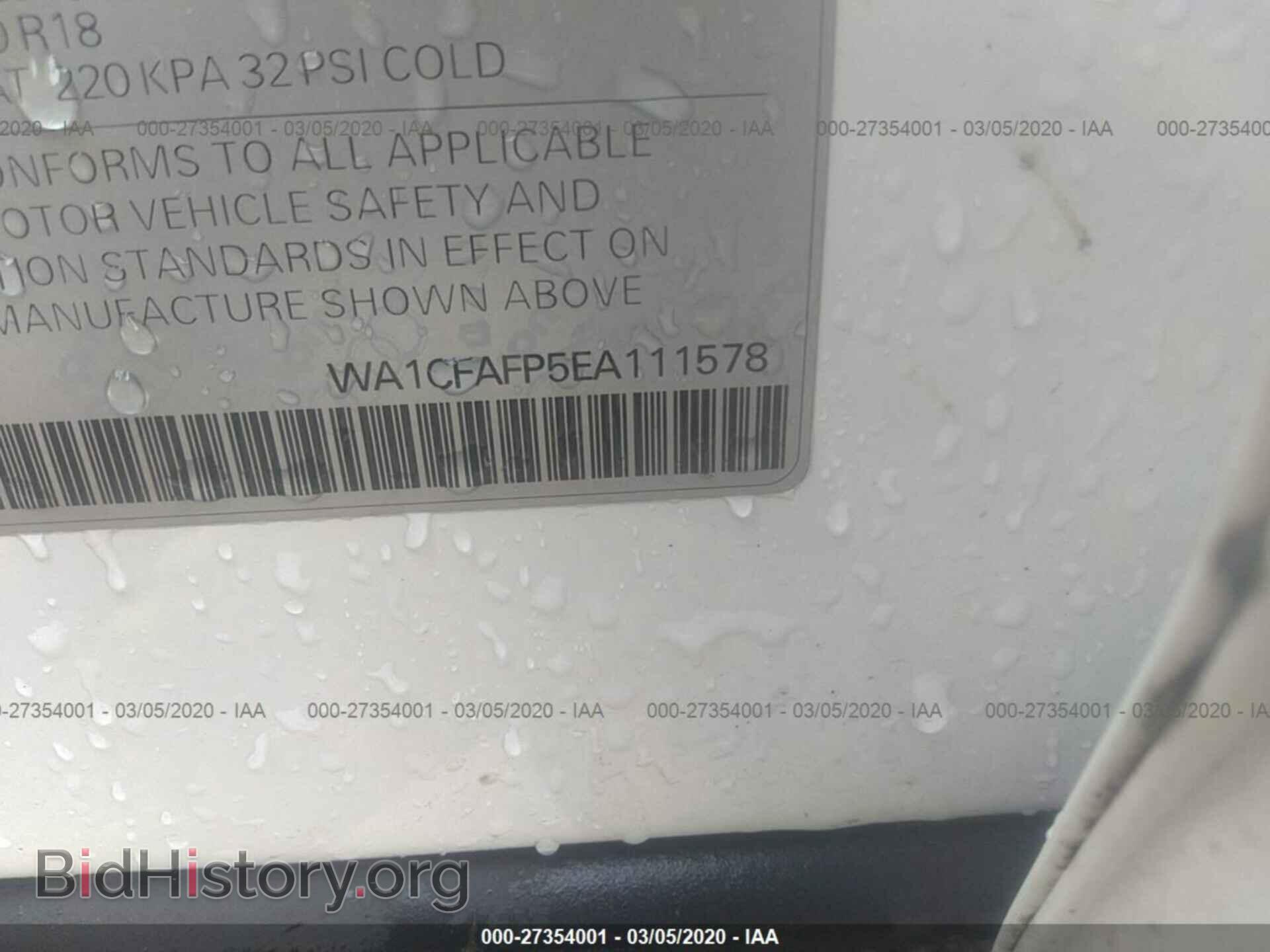 2014 AUDI Q5 - VIN: WA1CFAFP5EA111578 - Фото 9