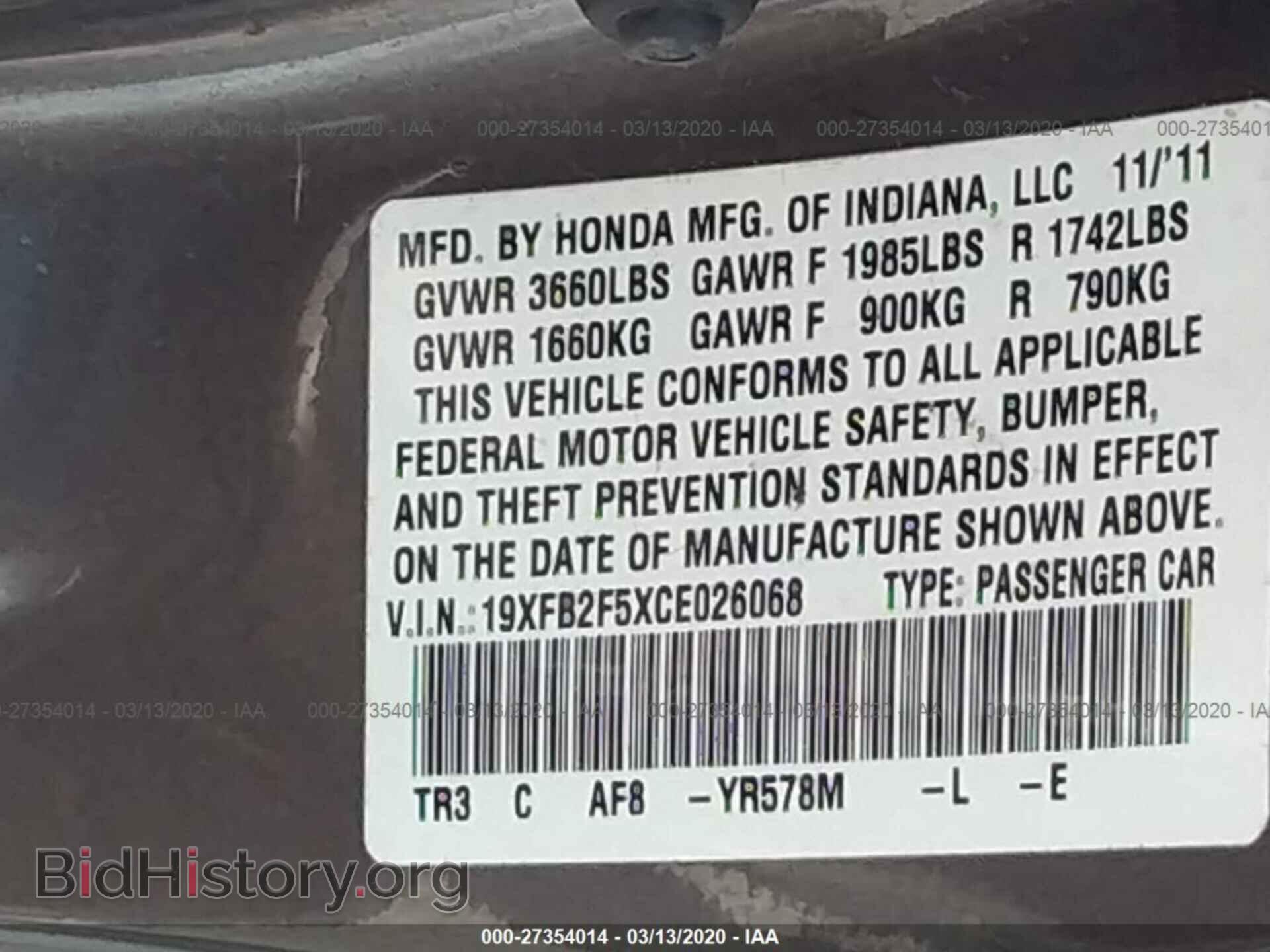 2012 HONDA CIVIC - VIN: 19XFB2F5XCE026068 - Photo 9
