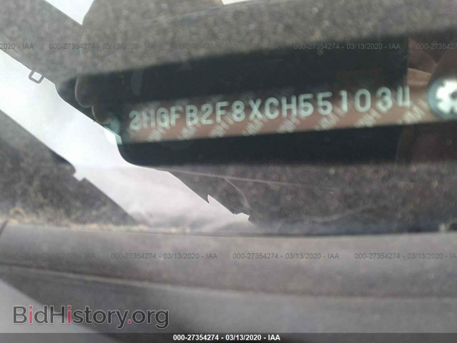 2012 HONDA CIVIC - VIN: 2HGFB2F8XCH551034 - Photo 9
