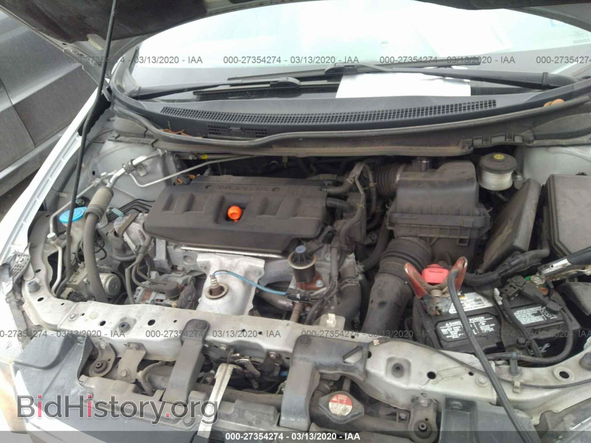 2012 HONDA CIVIC - VIN: 2HGFB2F8XCH551034 - Photo 10