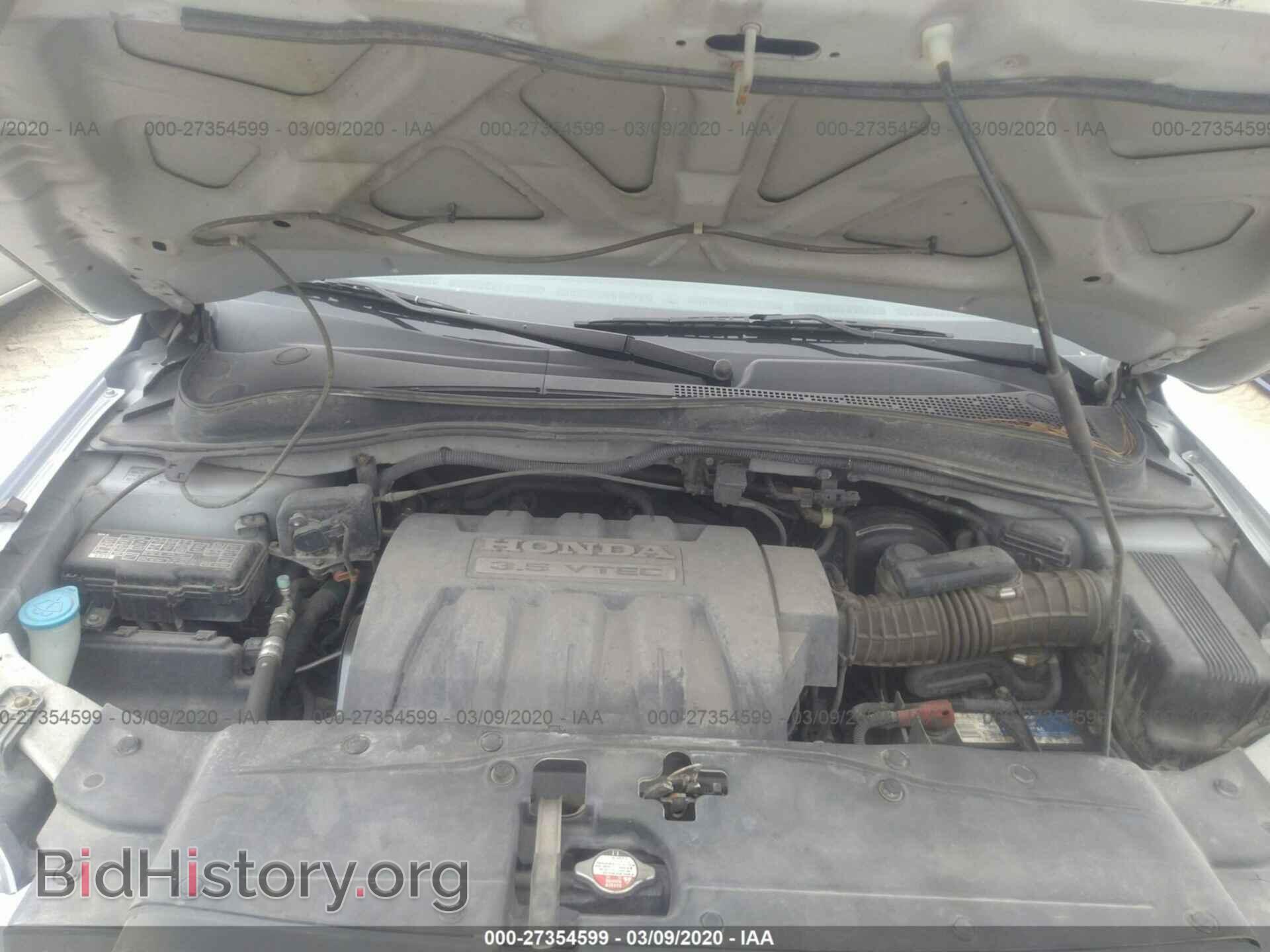 2007 HONDA PILOT - VIN: 5FNYF18577B021883 - Фото 10