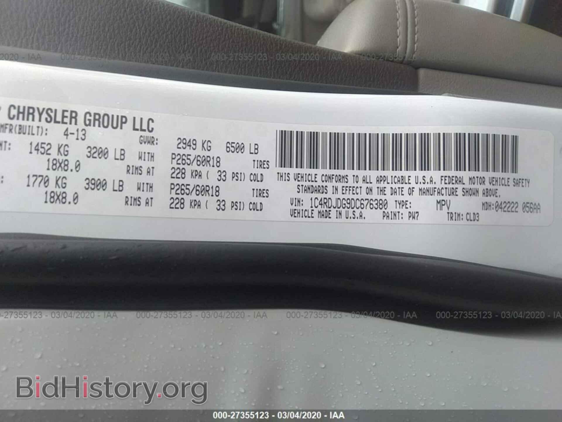2013 DODGE DURANGO - VIN: 1C4RDJDG9DC676380 - Фото 9