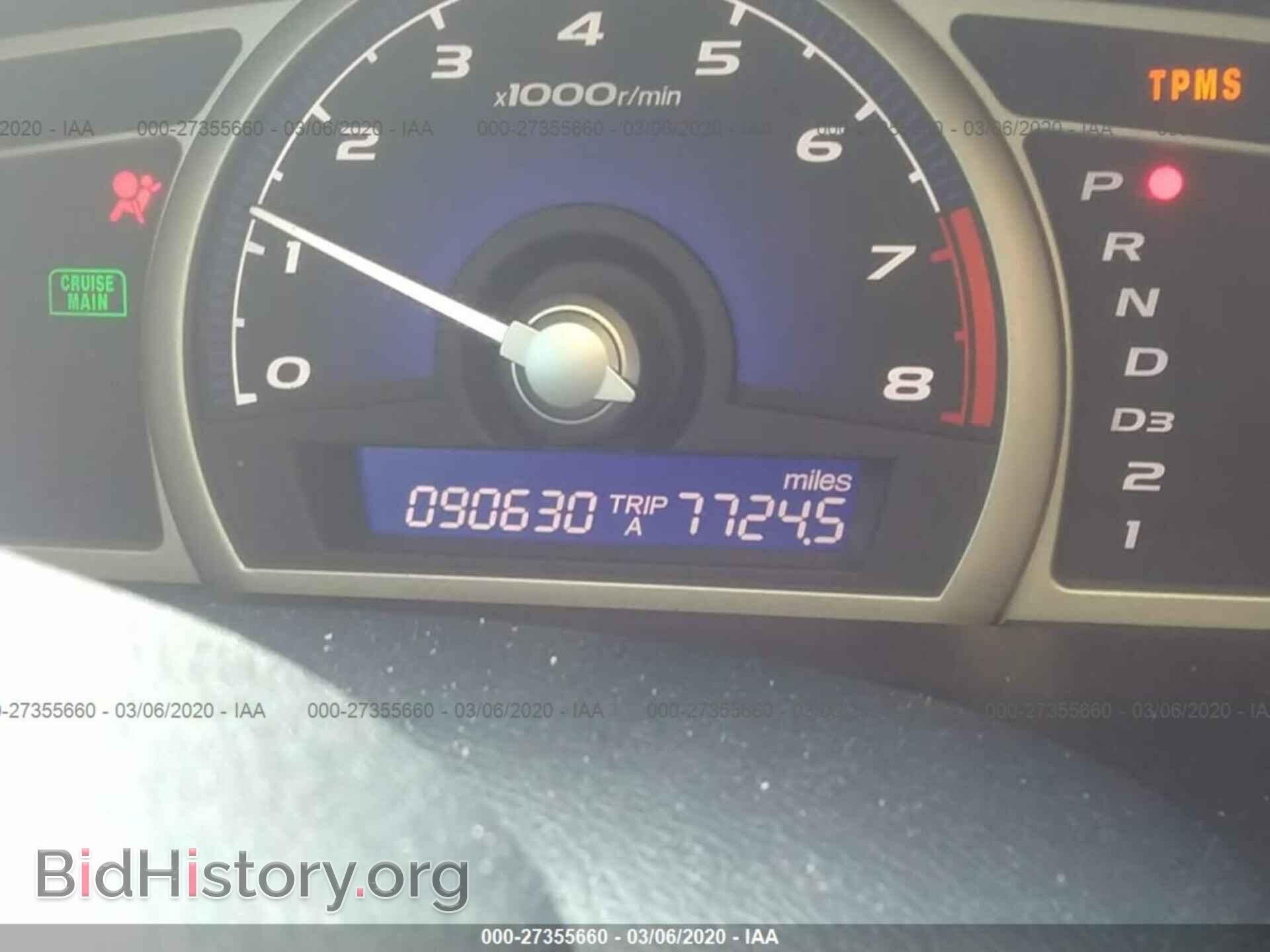 2011 HONDA CIVIC - VIN: 2HGFA1F52BH522483 - Фото 7