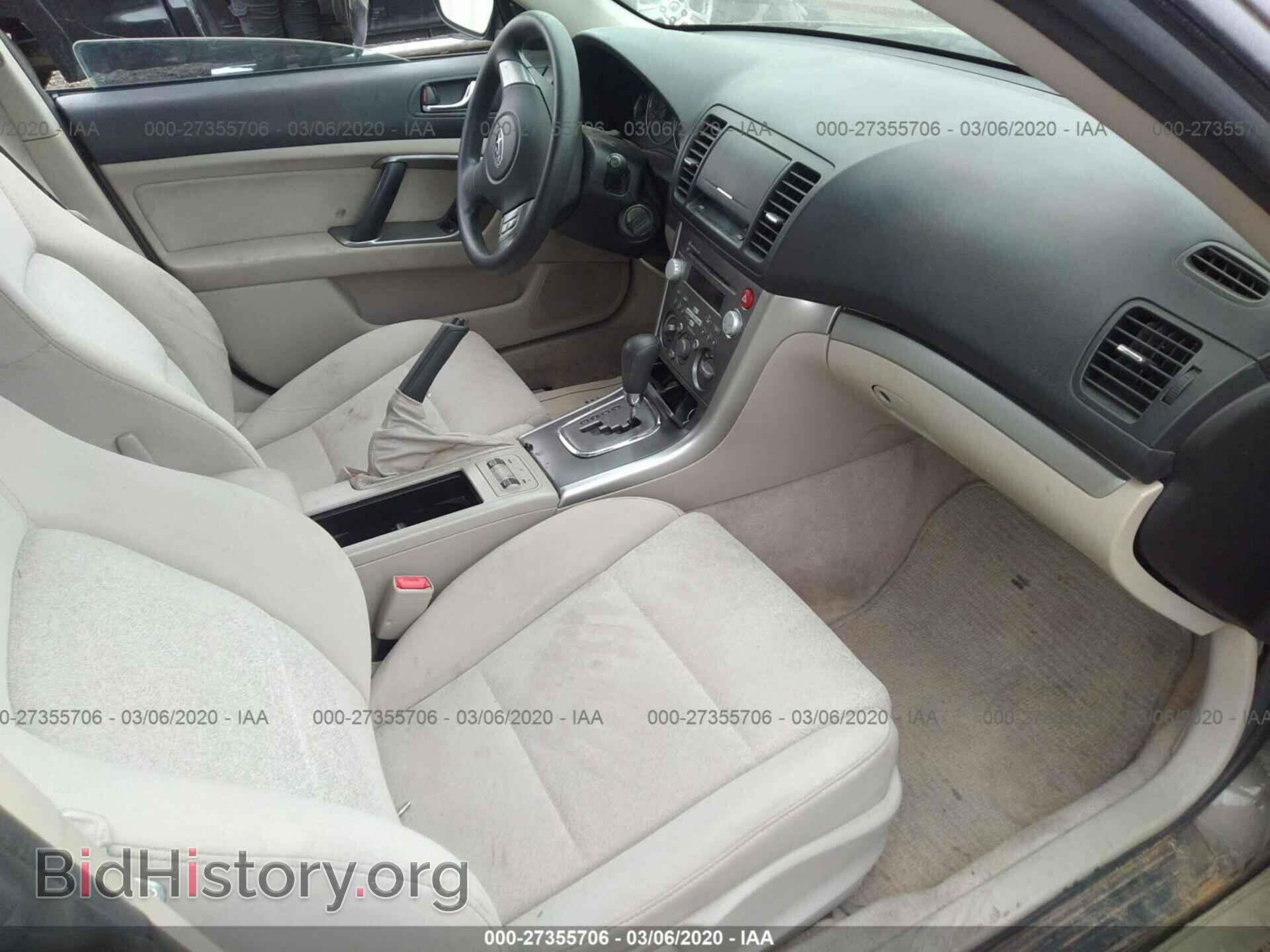 2008 SUBARU OUTBACK - VIN: 4S4BP61C887315675 - Фото 5