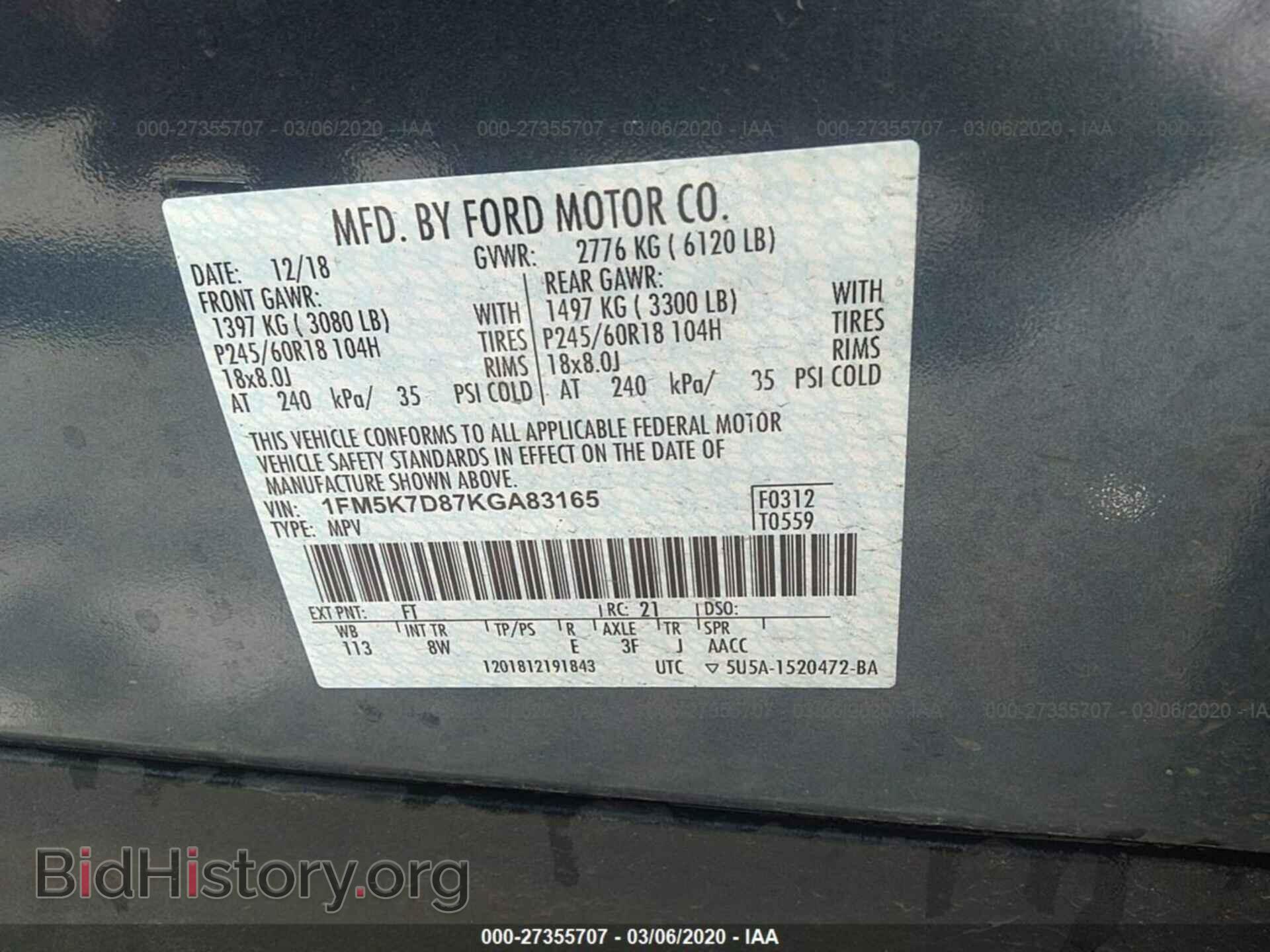 2019 FORD EXPLORER - VIN: 1FM5K7D87KGA83165 - Фото 9