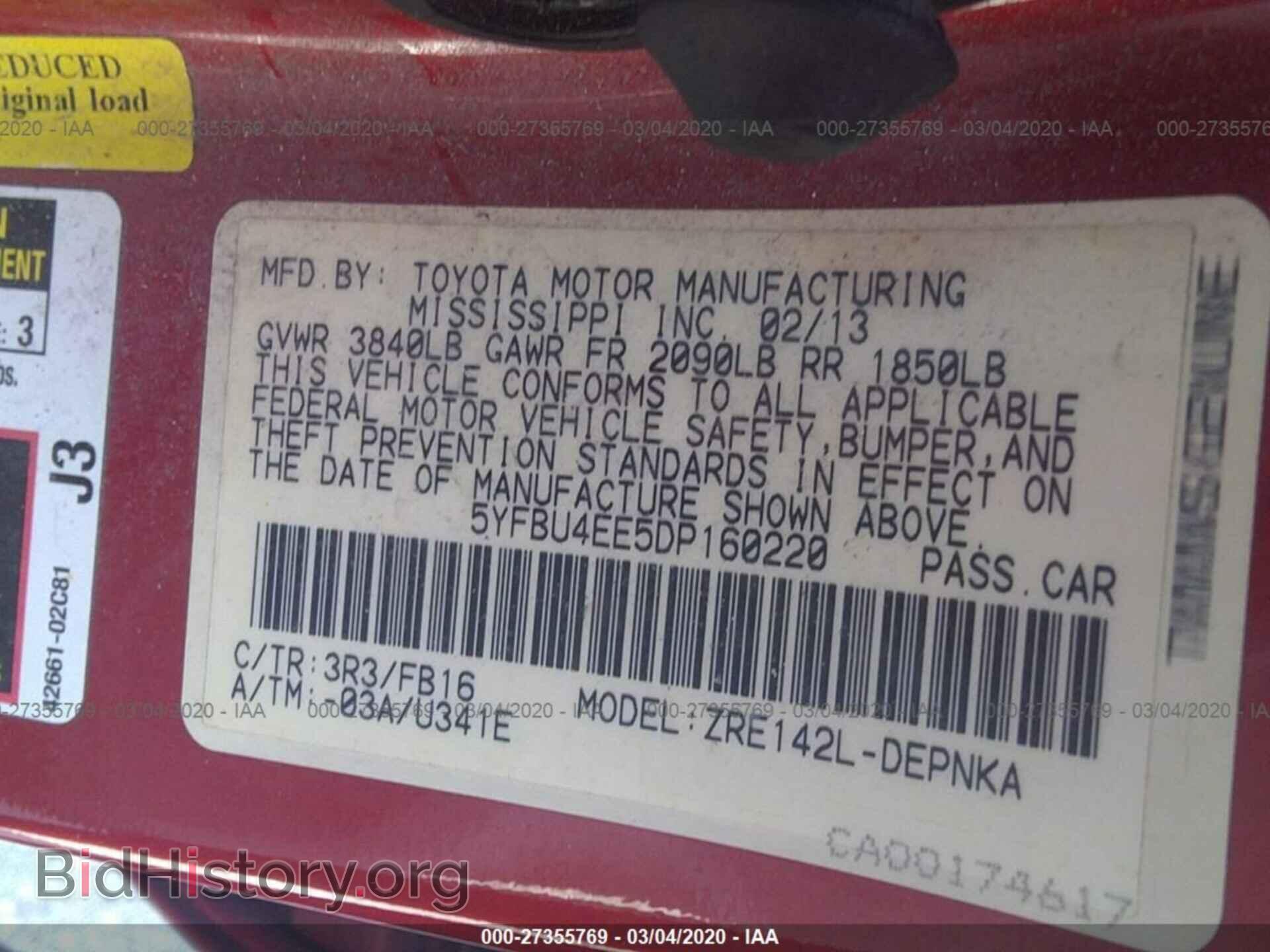 2013 TOYOTA COROLLA - VIN: 5YFBU4EE5DP160220 - Фото 9
