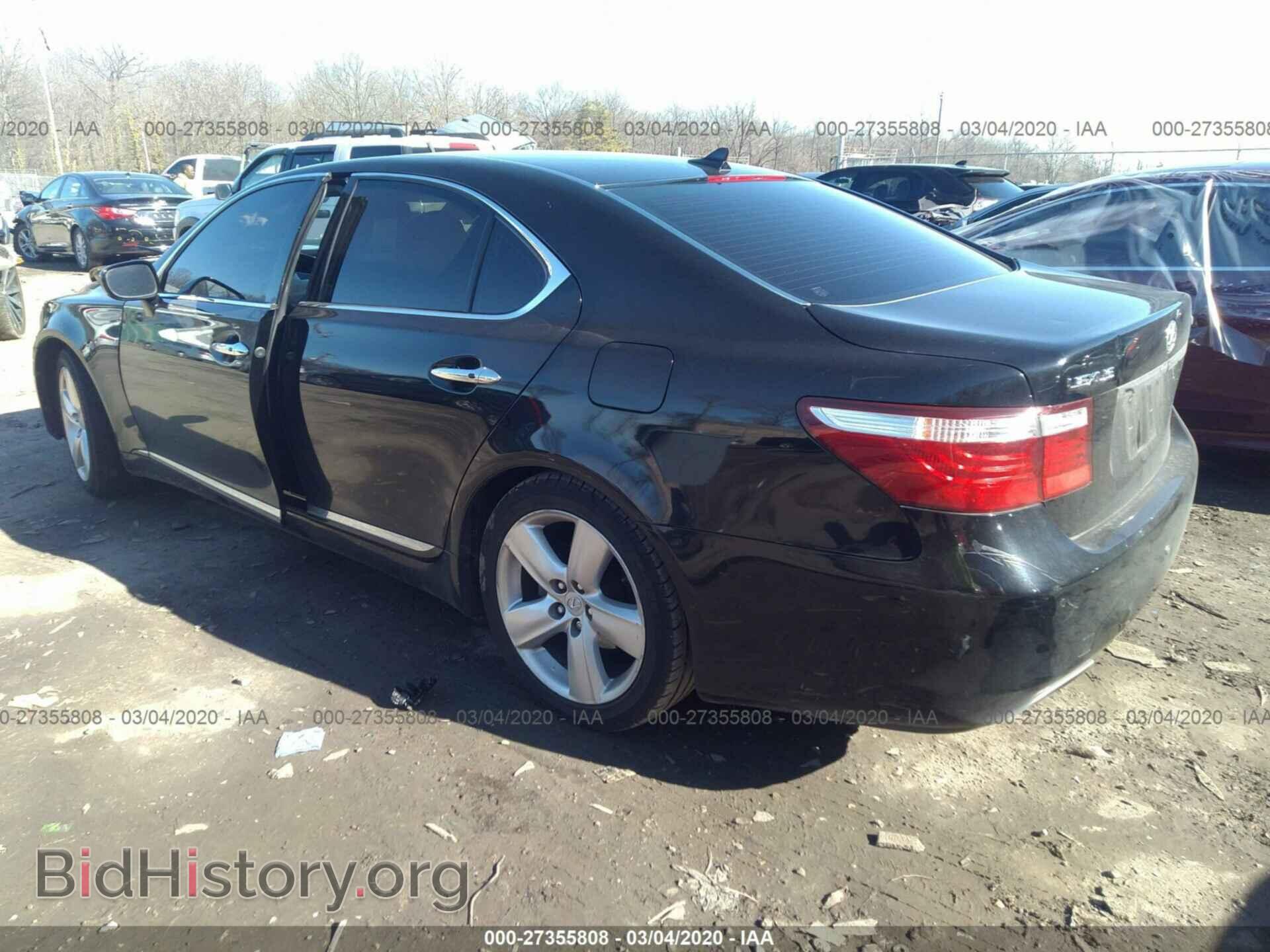 2008 LEXUS LS - VIN: JTHBL46F485063859 - Фото 3
