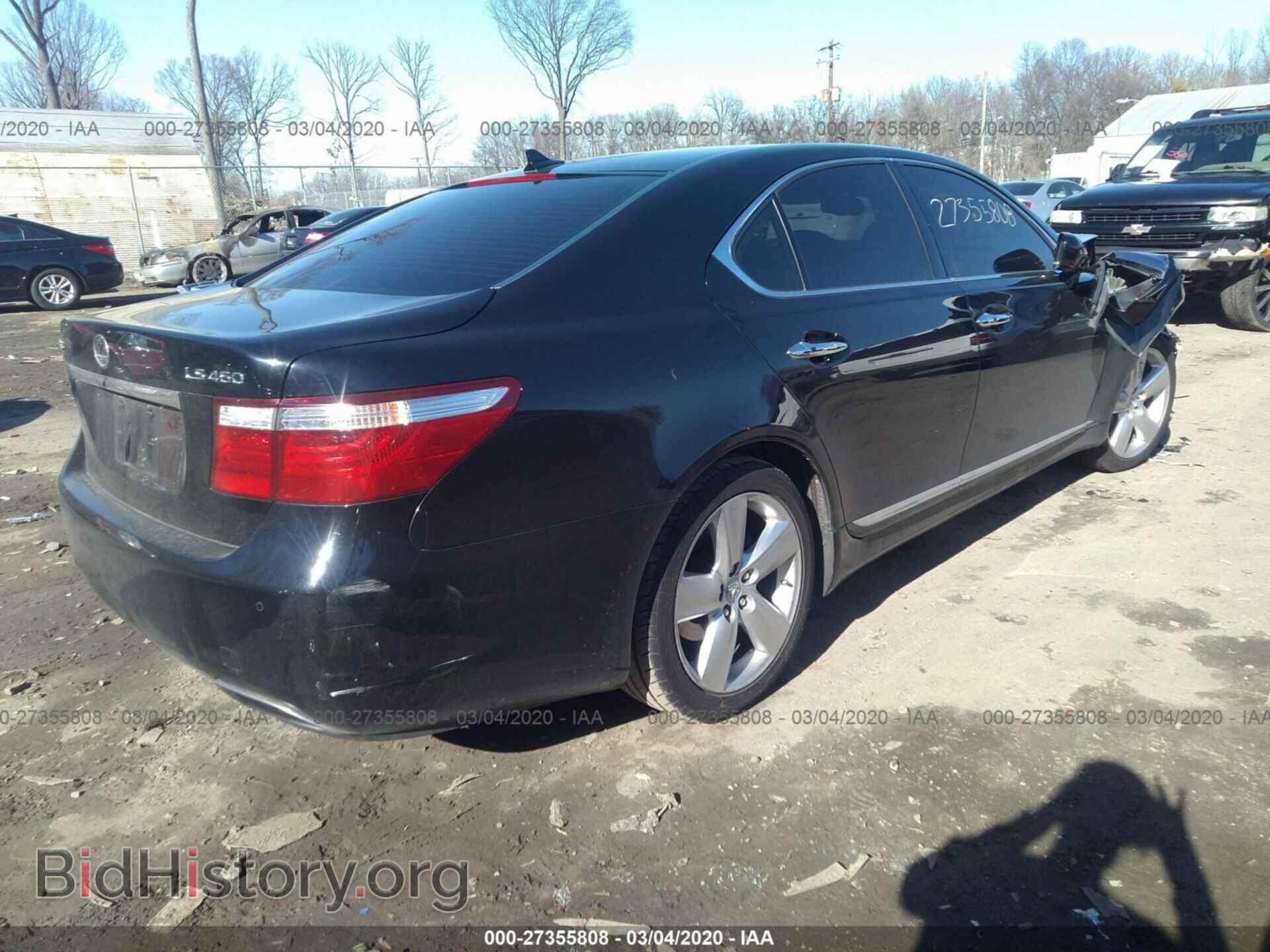 2008 LEXUS LS - VIN: JTHBL46F485063859 - Фото 4