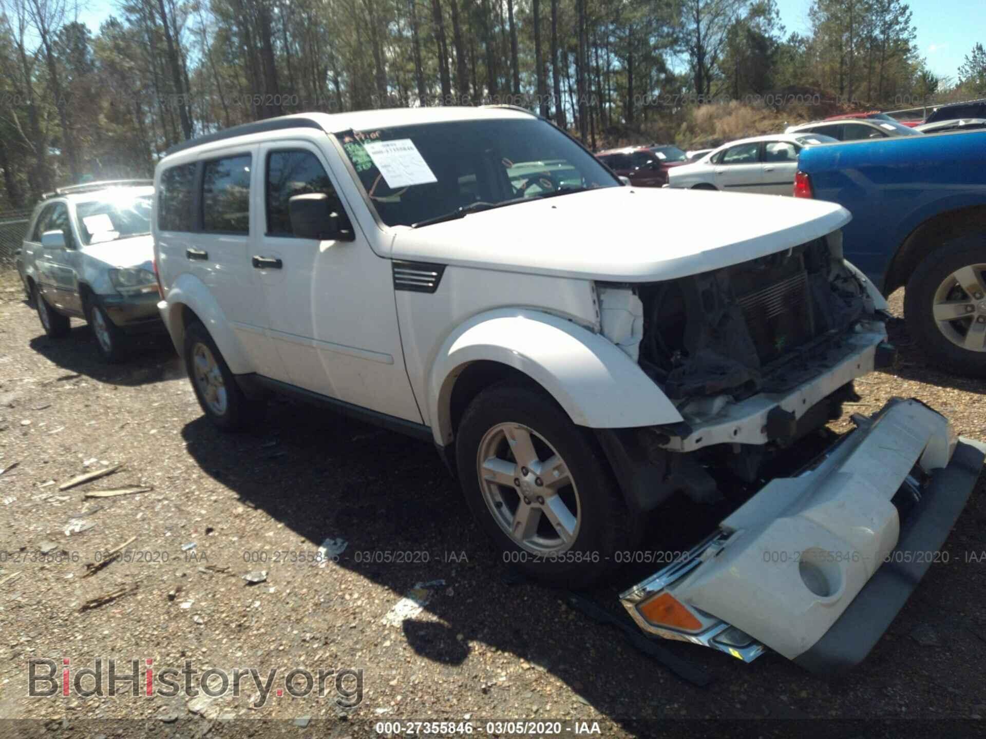 Фотография 1D8GT58K08W123736 - DODGE NITRO 2008