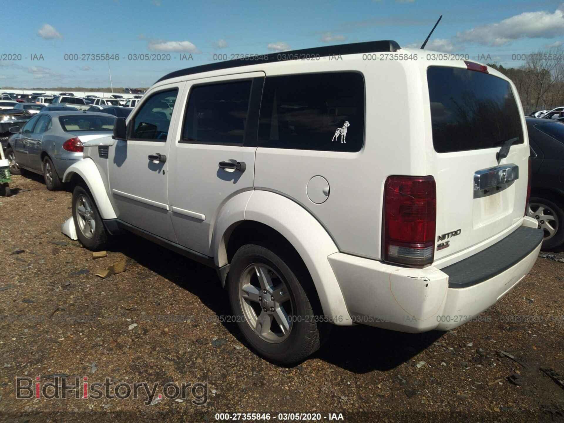 2008 DODGE NITRO - VIN: 1D8GT58K08W123736 - Photo 3