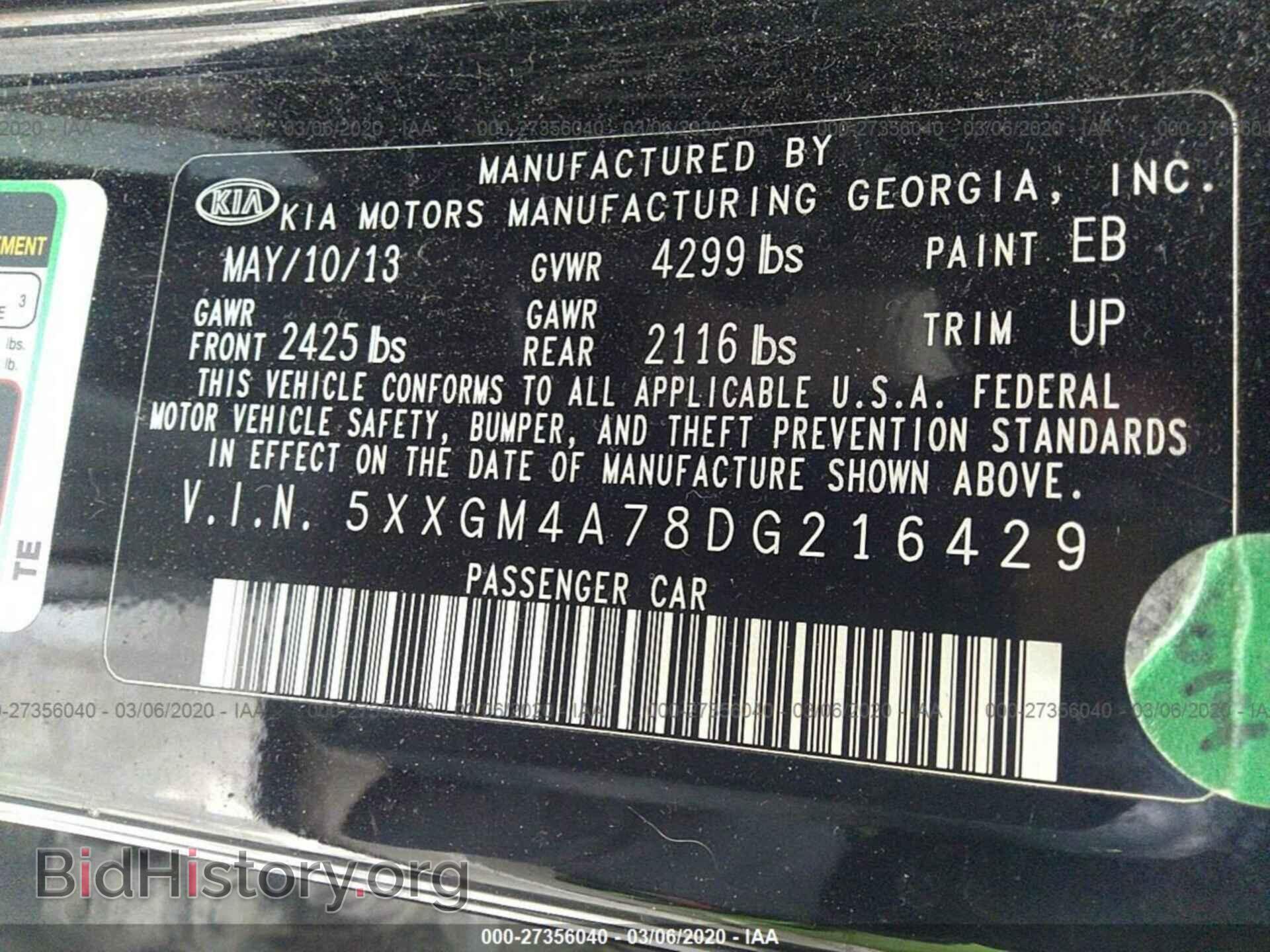 2013 KIA OPTIMA - VIN: 5XXGM4A78DG216429 - Фото 9
