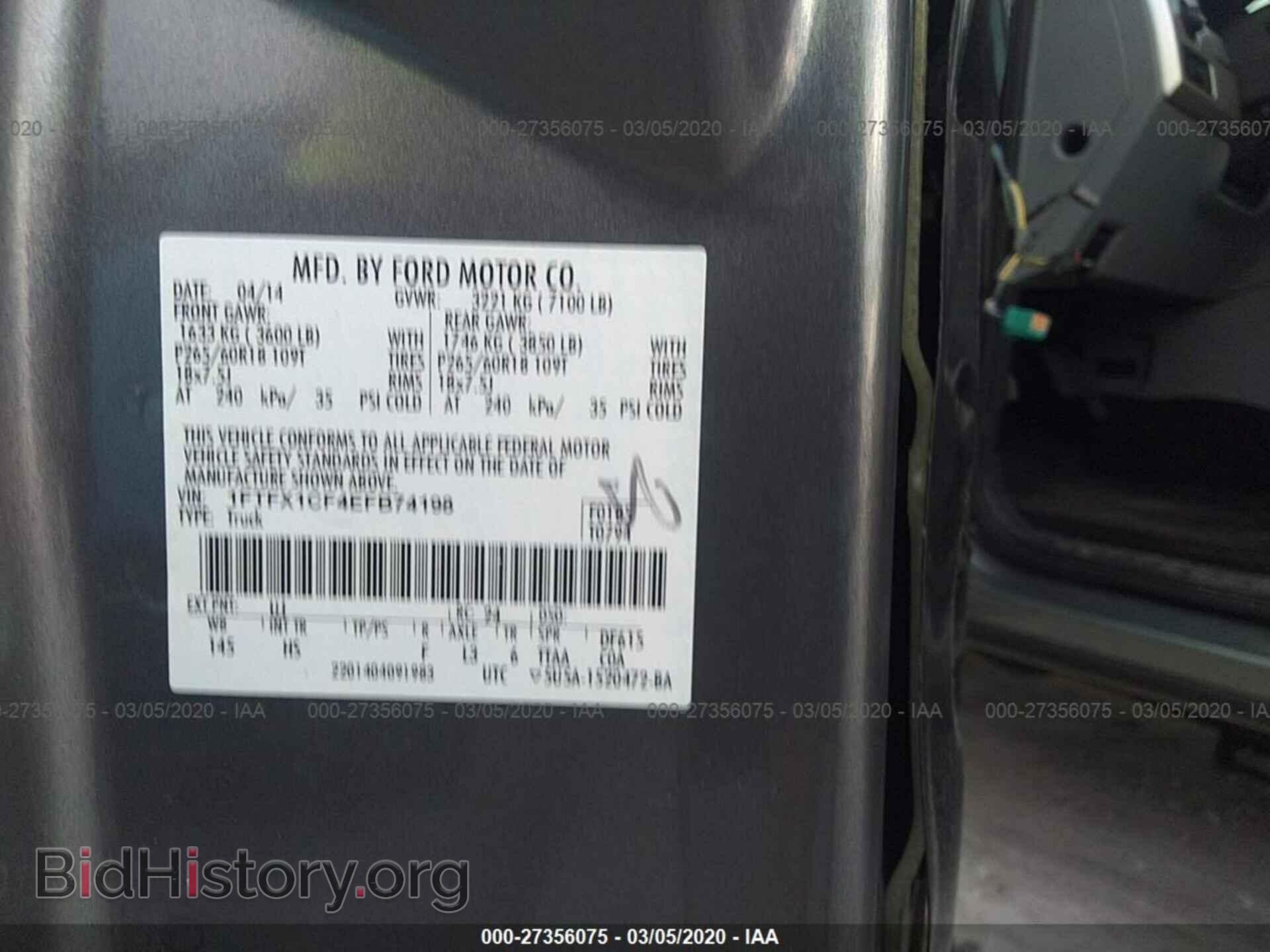 2014 FORD F150 - VIN: 1FTFX1CF4EFB74198 - Фото 9