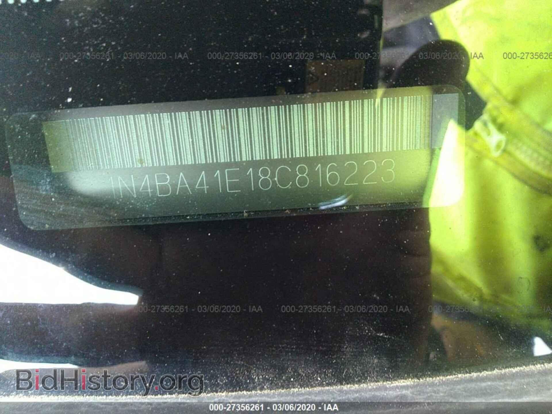 2008 NISSAN MAXIMA - VIN: 1N4BA41E18C816223 - Фото 9