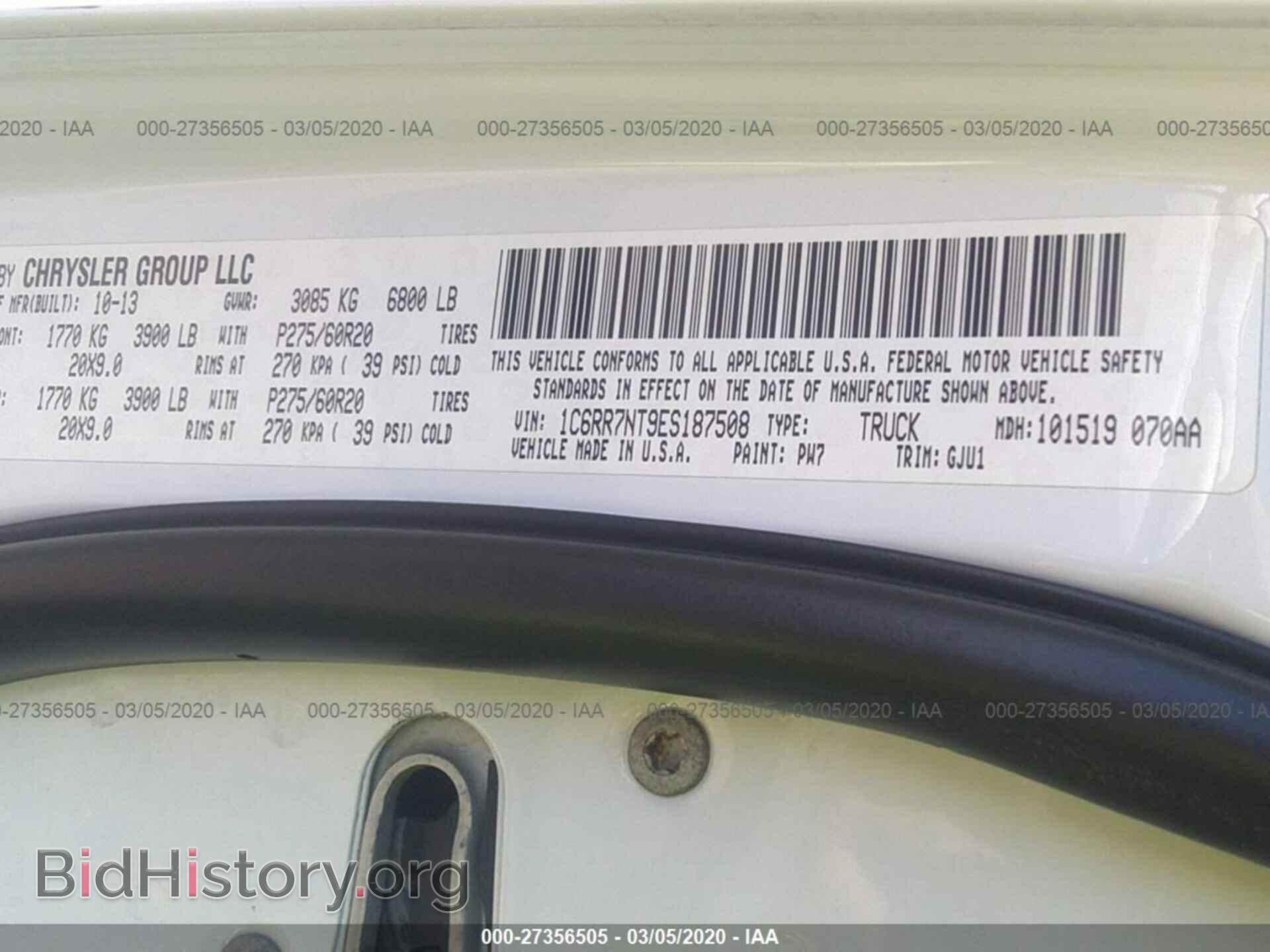 2014 RAM 1500 - VIN: 1C6RR7NT9ES187508 - Фото 9