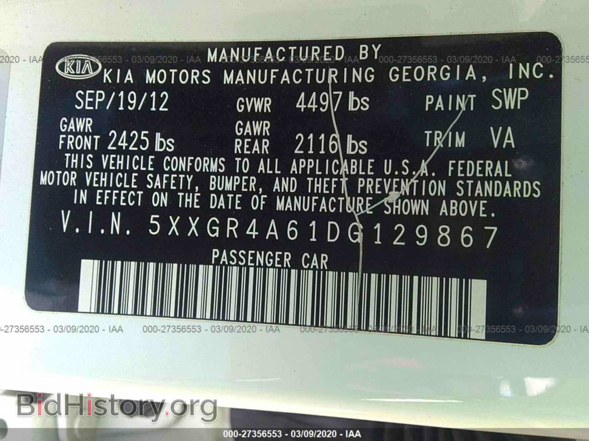2013 KIA OPTIMA - VIN: 5XXGR4A61DG129867 - Photo 9