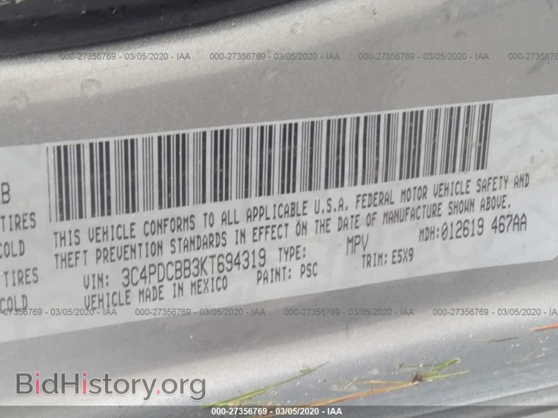 2019 DODGE JOURNEY - VIN: 3C4PDCBB3KT694319 - Фото 9