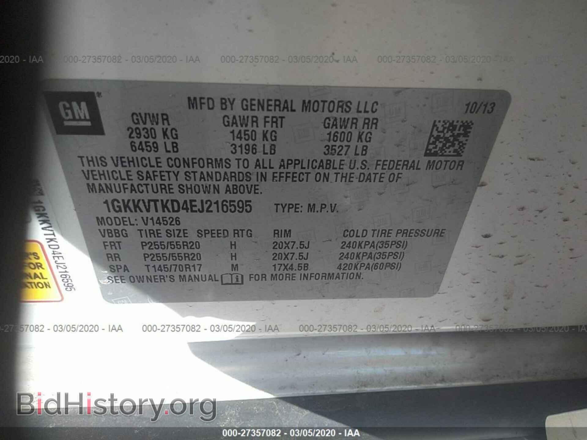 2014 GMC ACADIA - VIN: 1GKKVTKD4EJ216595 - Фото 9