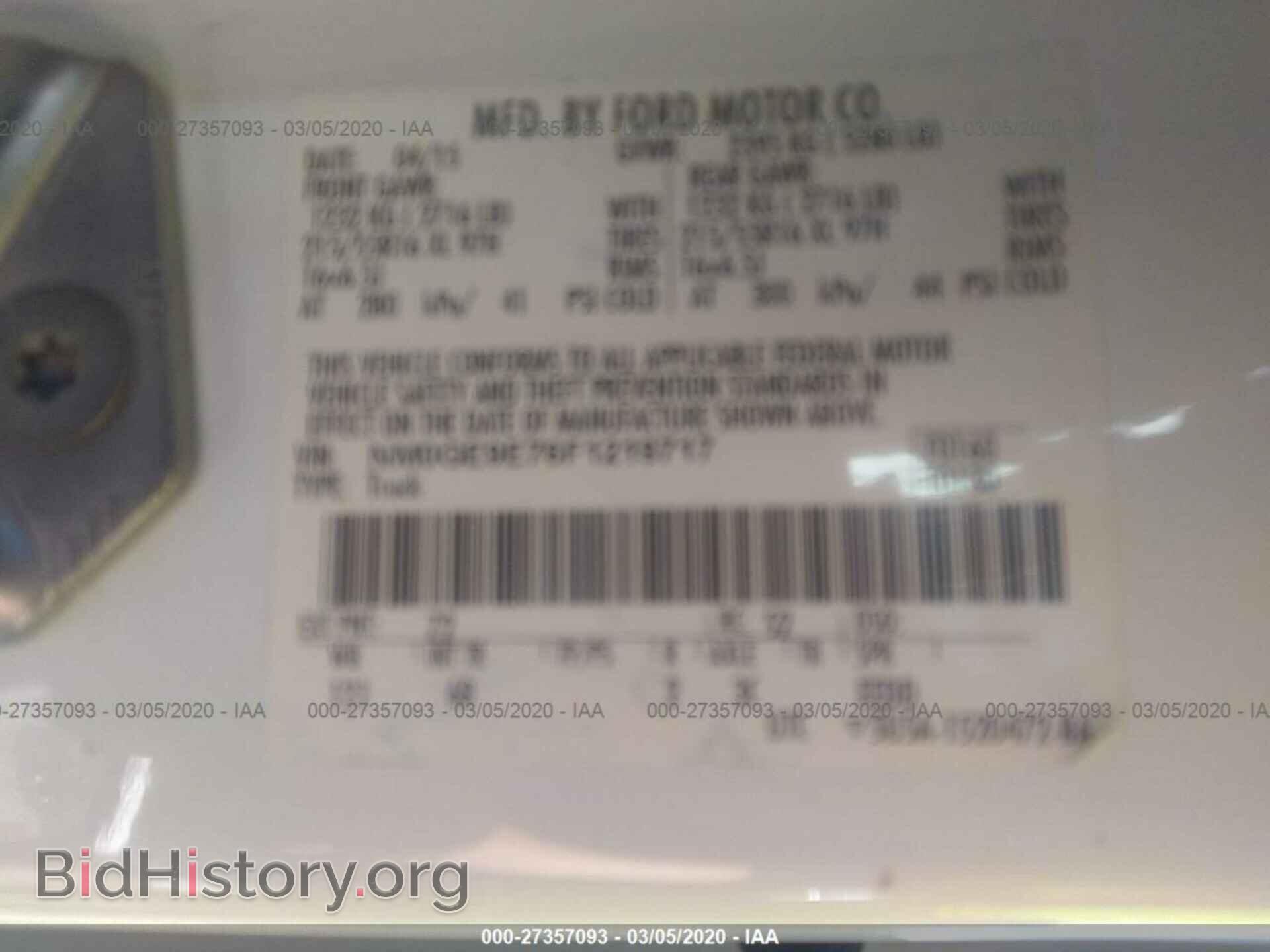 2015 FORD TRANSIT CONNECT - VIN: NM0GE9E76F1219717 - Фото 9