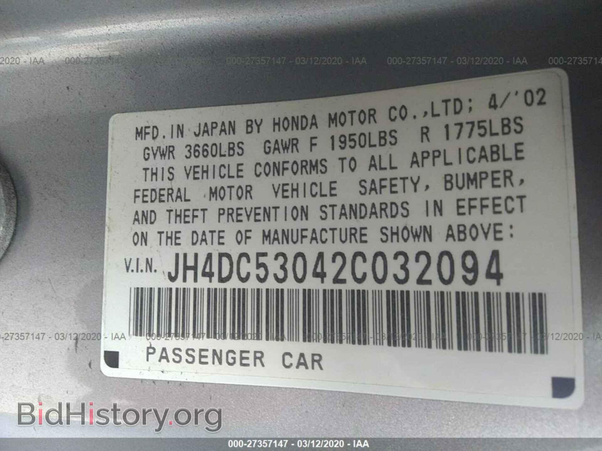 2002 ACURA RSX - VIN: JH4DC53042C032094 - Фото 9
