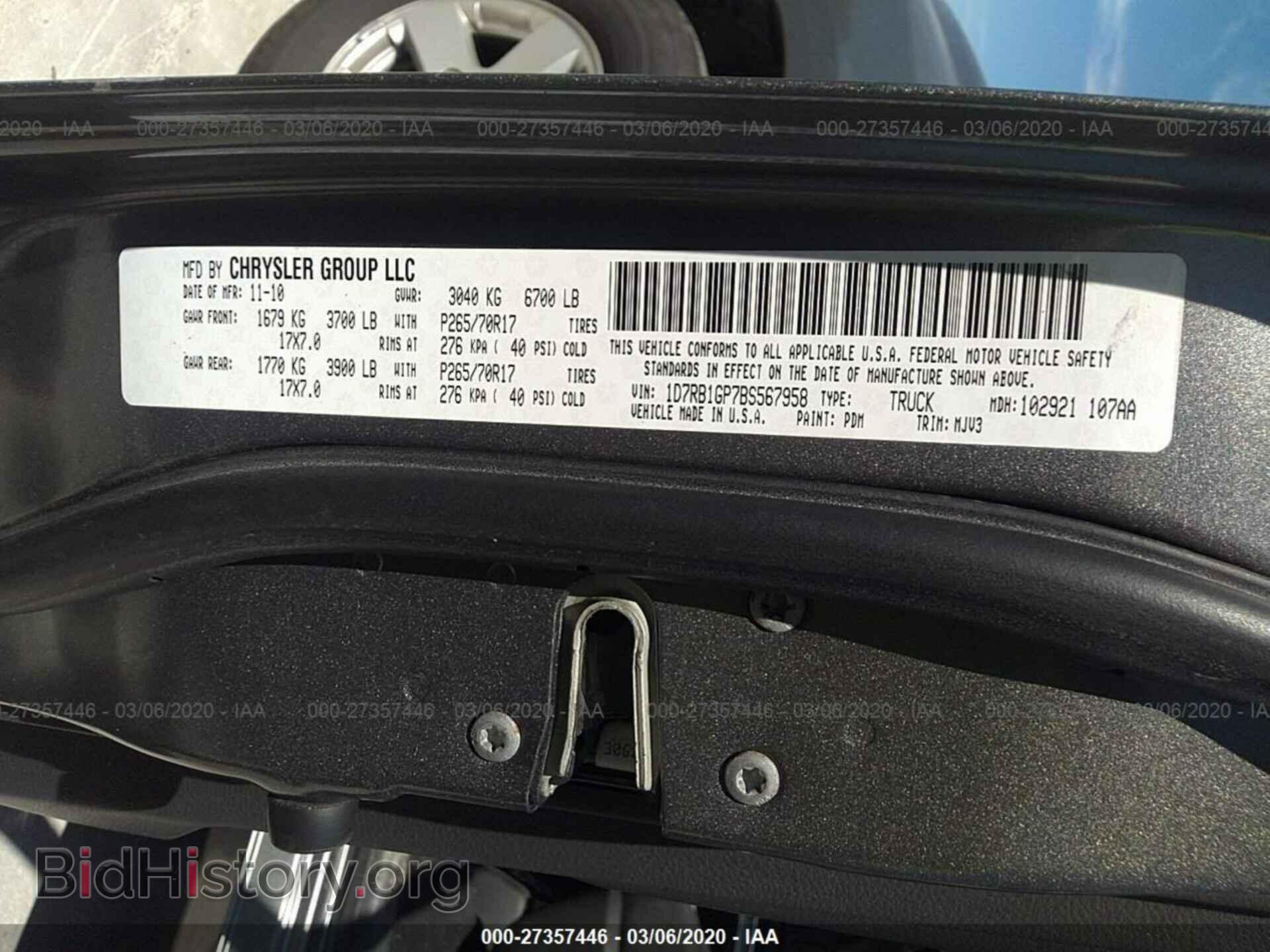 2011 DODGE RAM 1500 - VIN: 1D7RB1GP7BS567958 - Фото 9