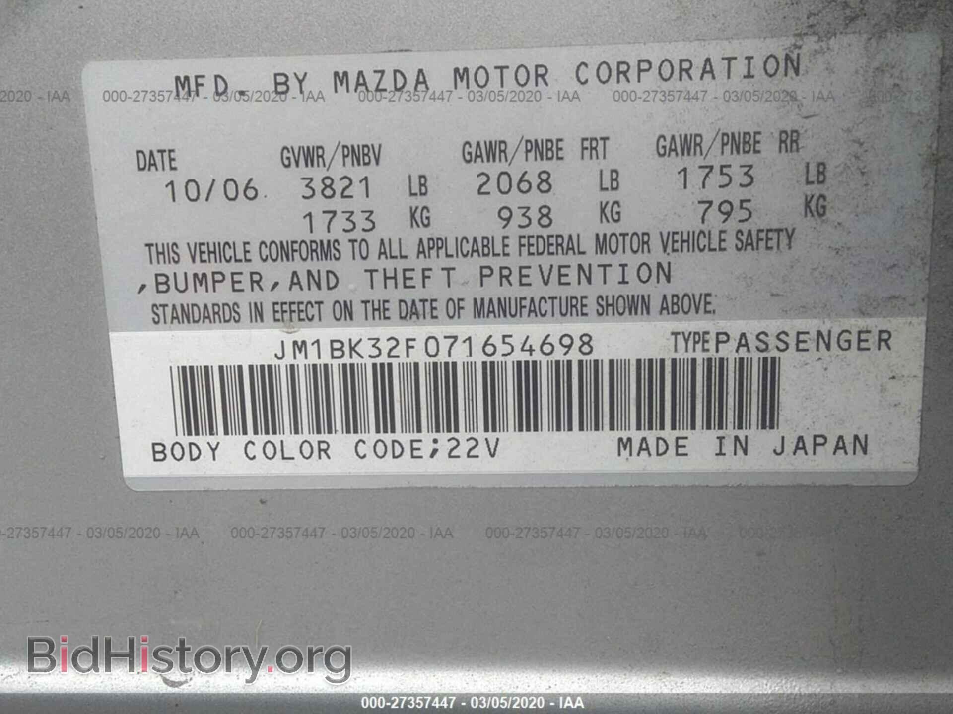 2007 MAZDA 3 - VIN: JM1BK32F071654698 - Photo 9
