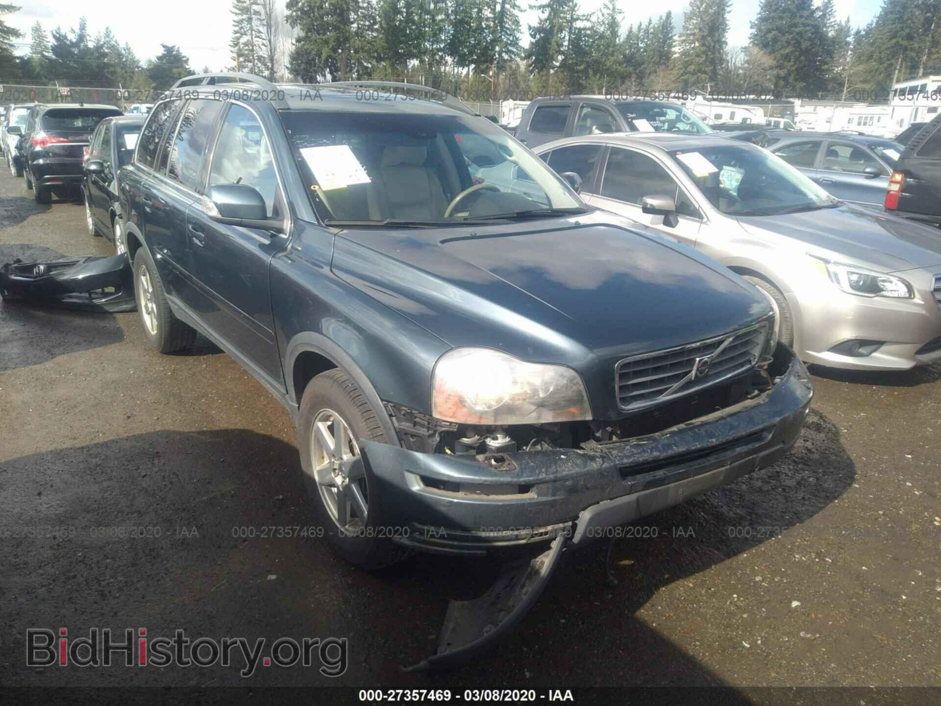 Фотография YV4CM982971369470 - VOLVO XC90 2007
