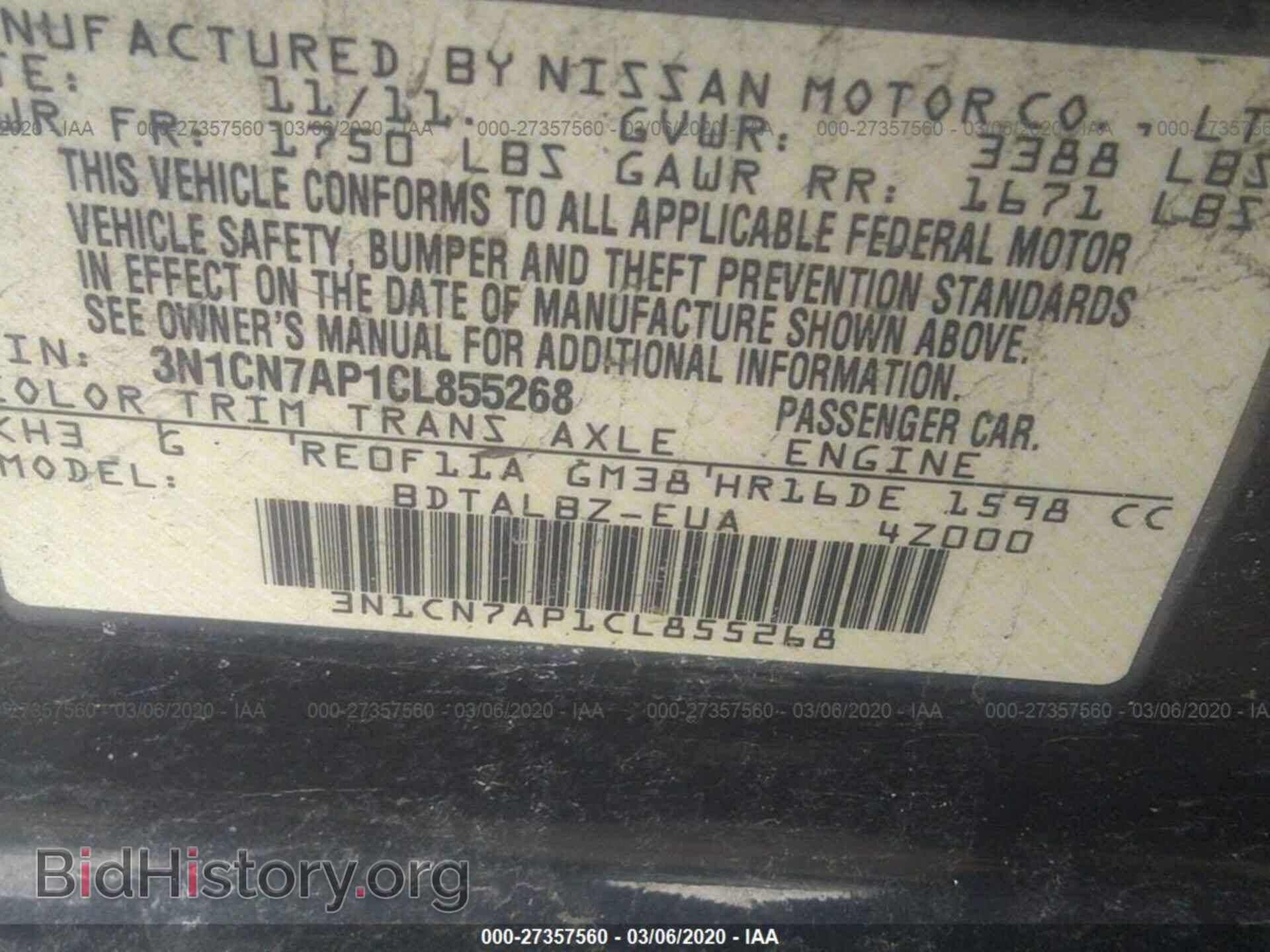 2012 NISSAN VERSA - VIN: 3N1CN7AP1CL855268 - Фото 9