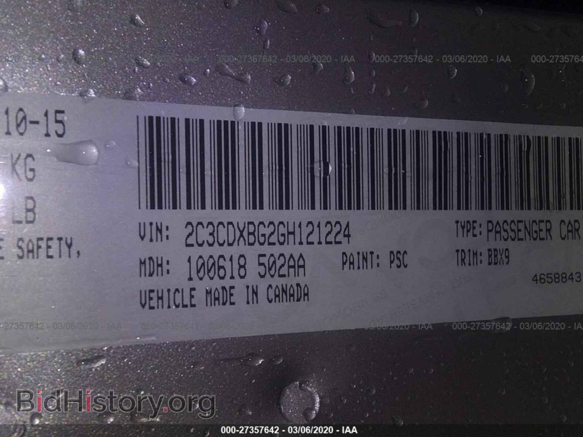 2016 DODGE CHARGER - VIN: 2C3CDXBG2GH121224 - Фото 9