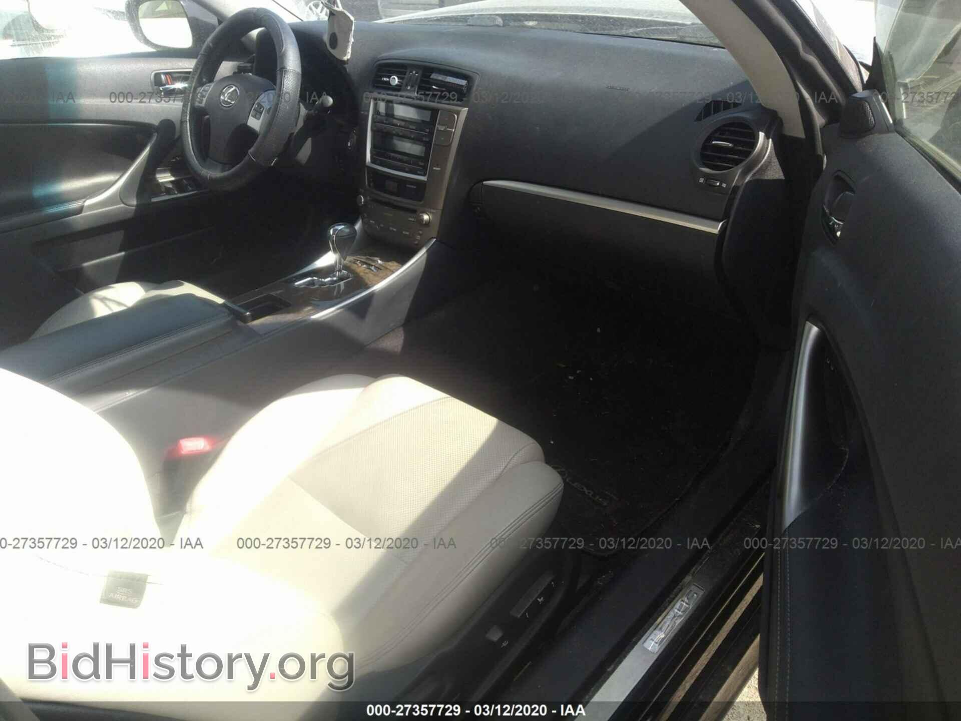 2012 LEXUS IS - VIN: JTHFF2C29C2525101 - Photo 5